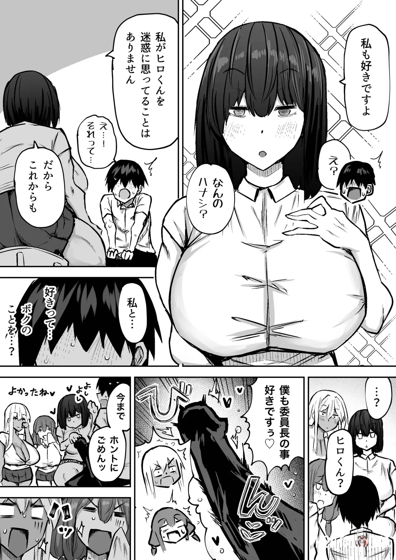 Image #398