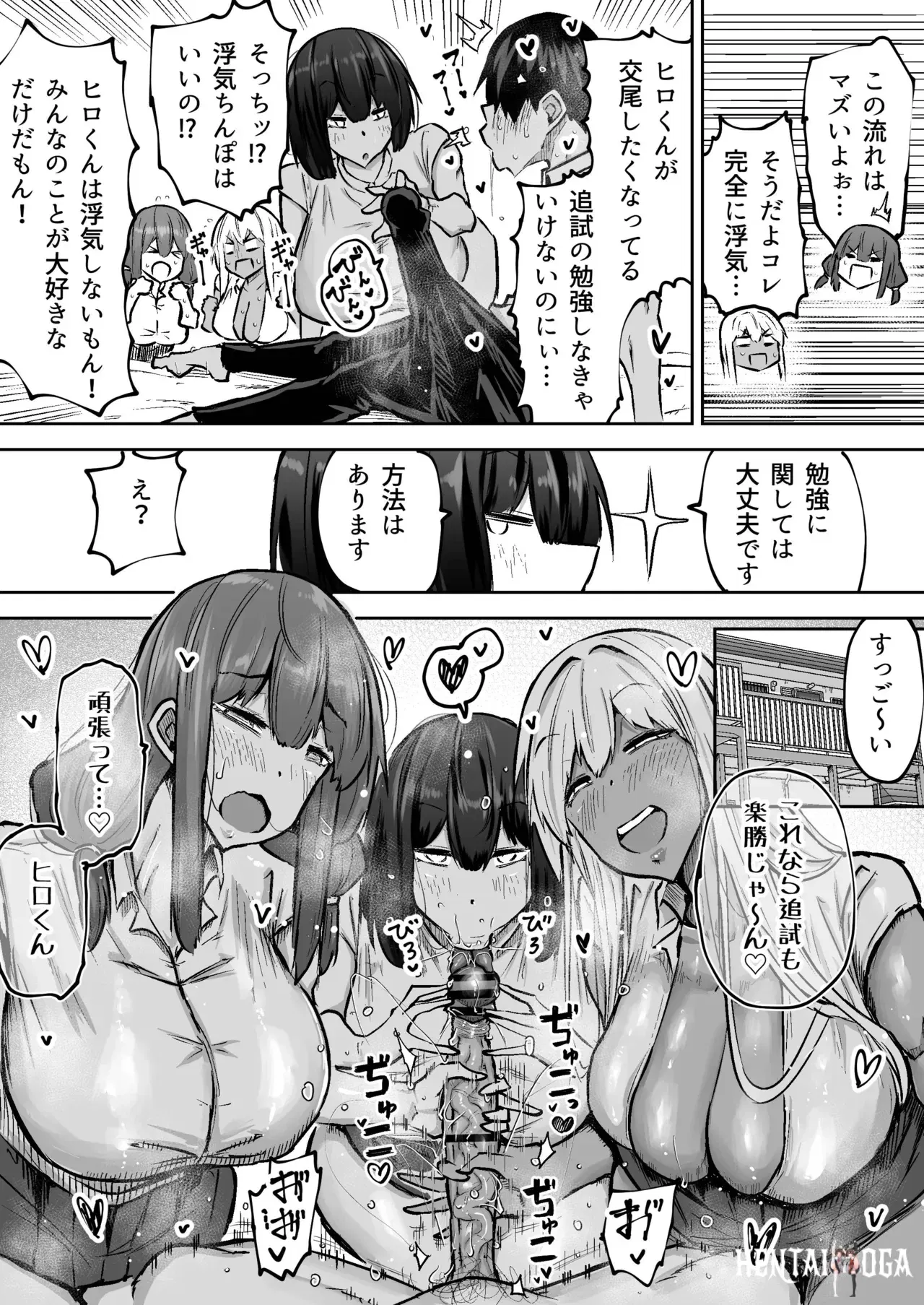 Image #399