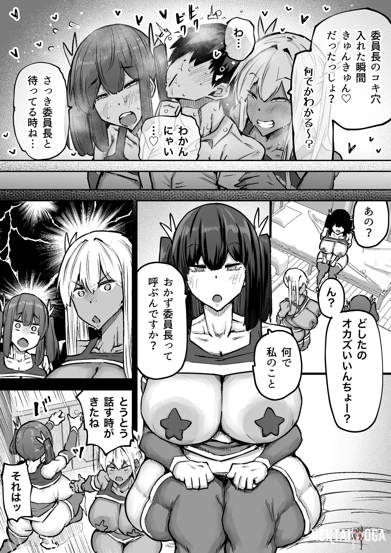 Image #408