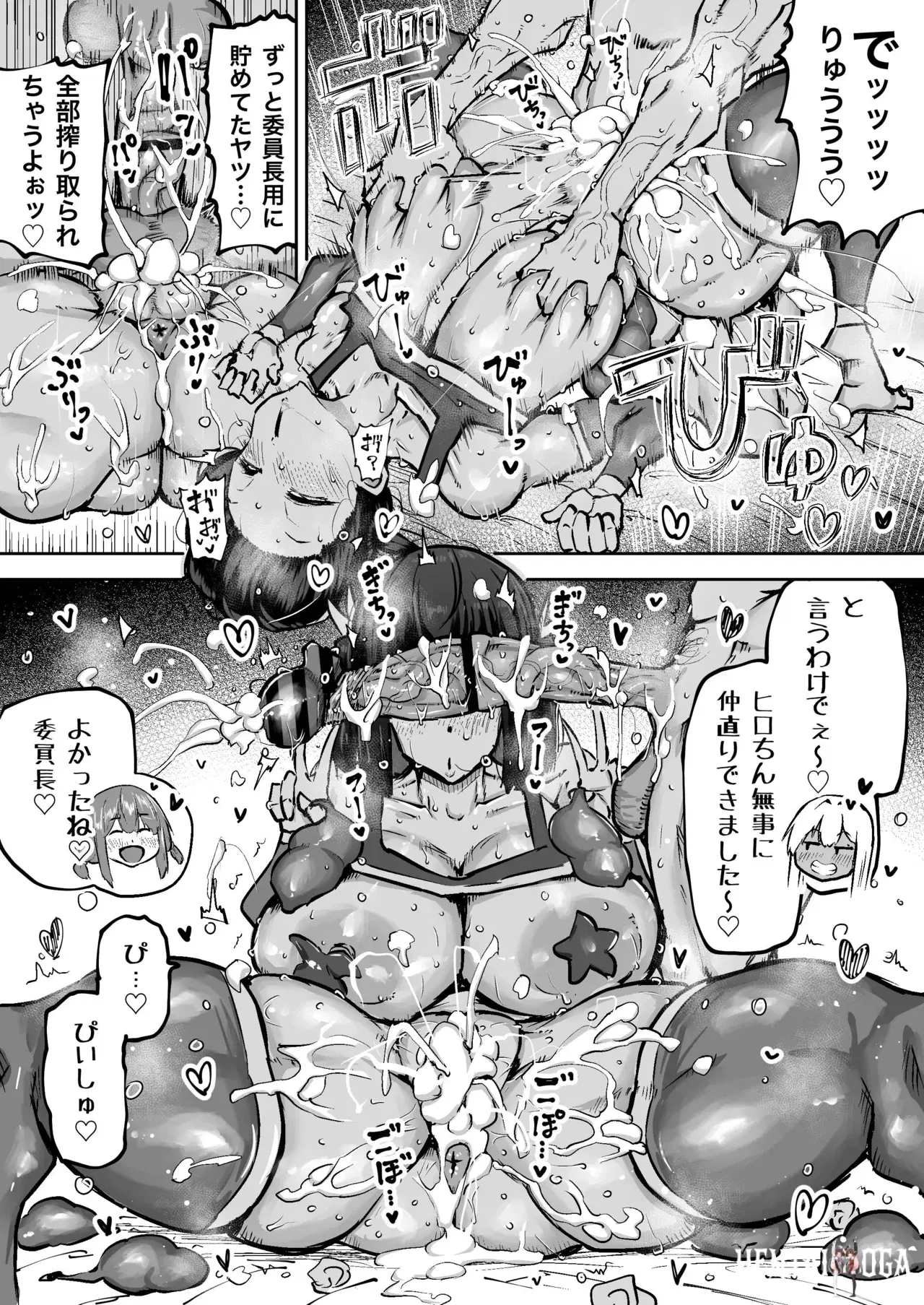Image #419