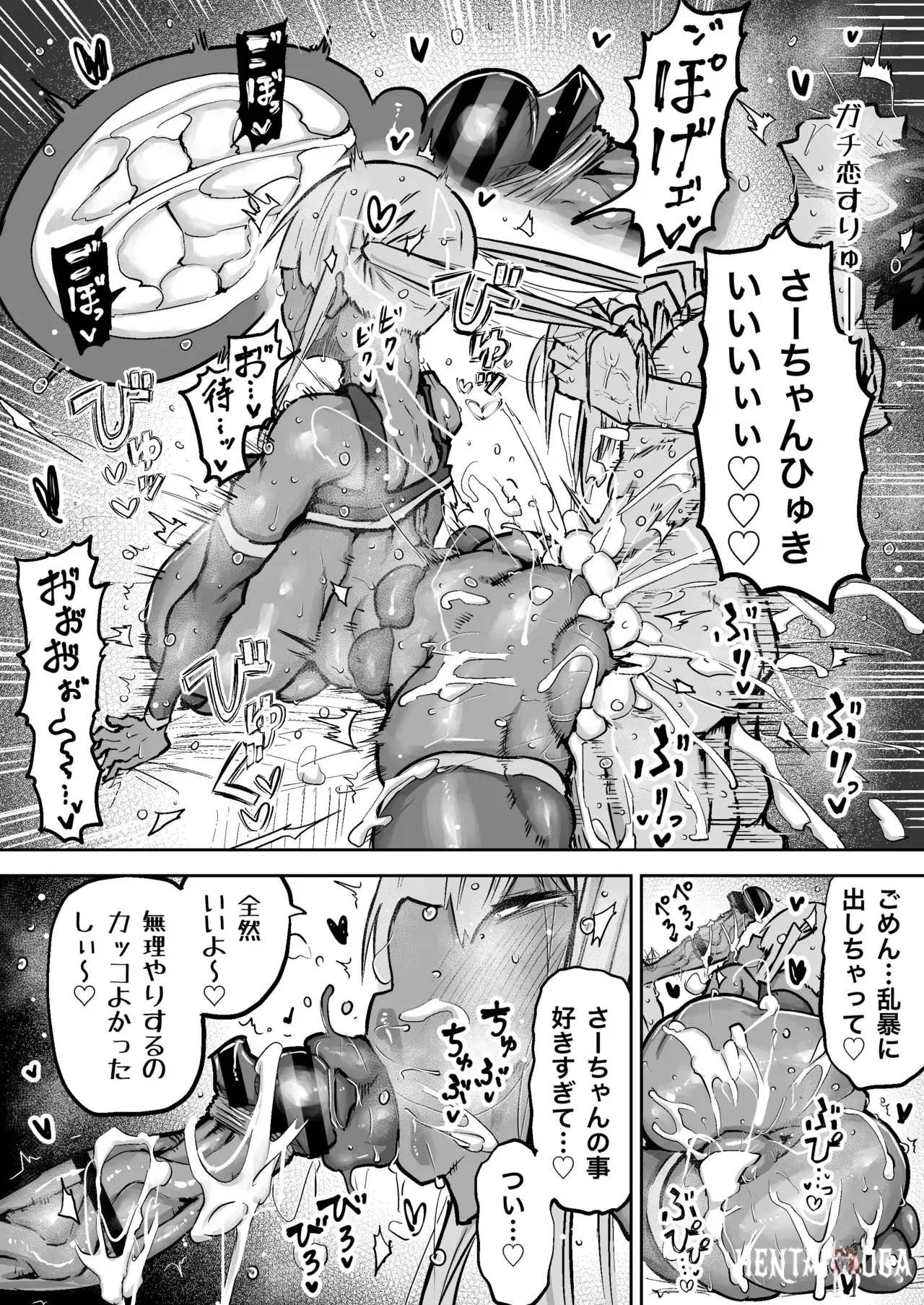 Image #431
