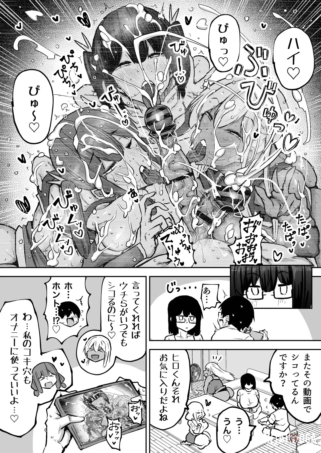 Image #437