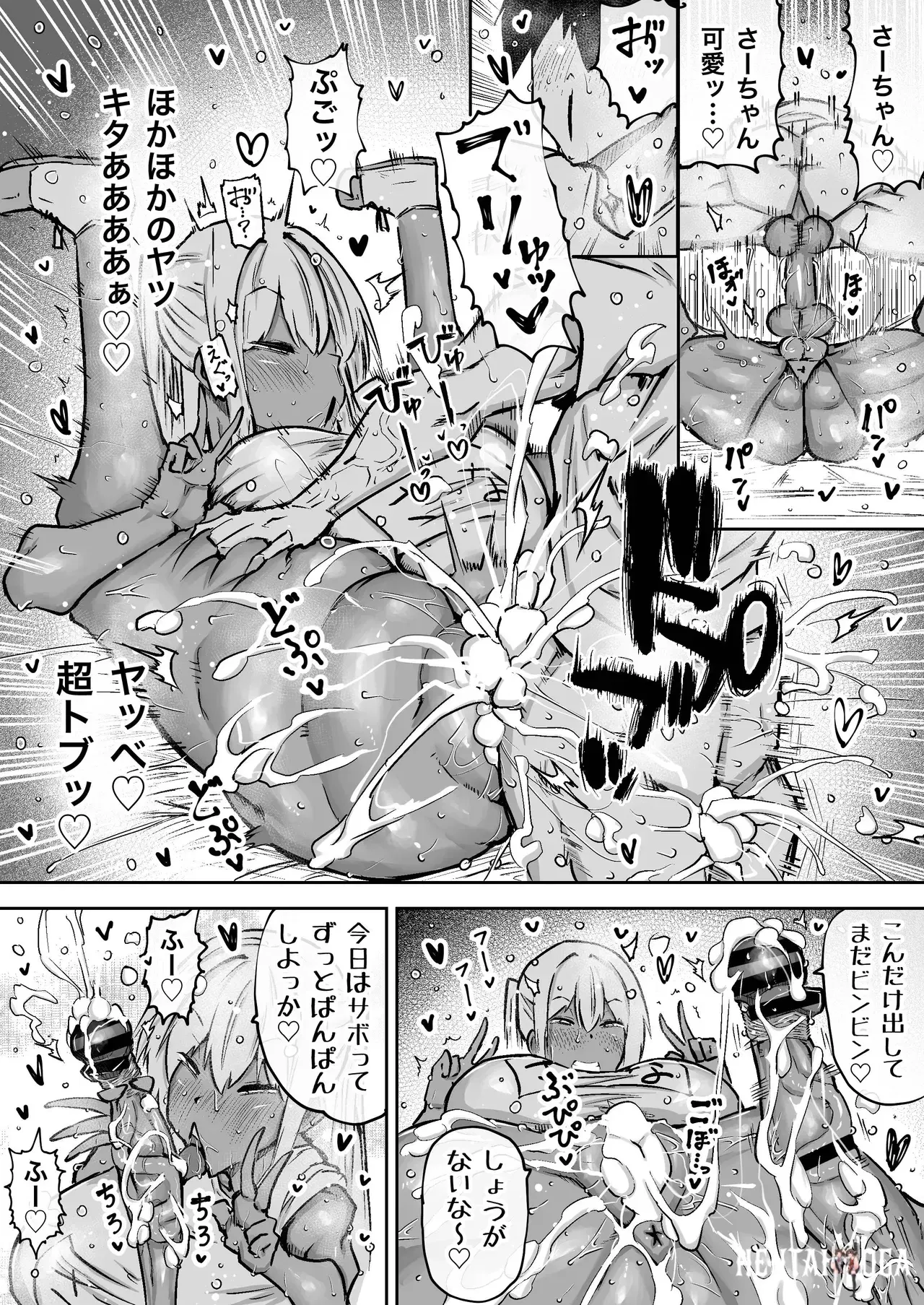 Image #441