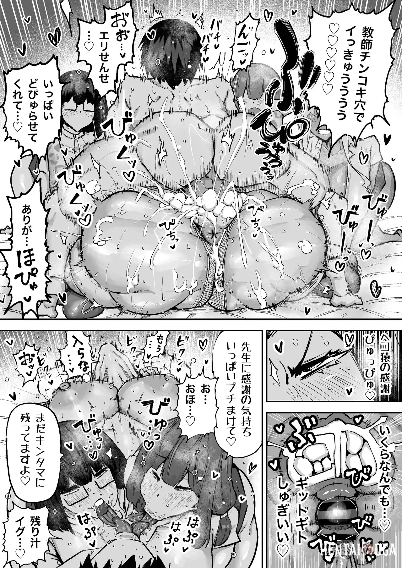 Image #465