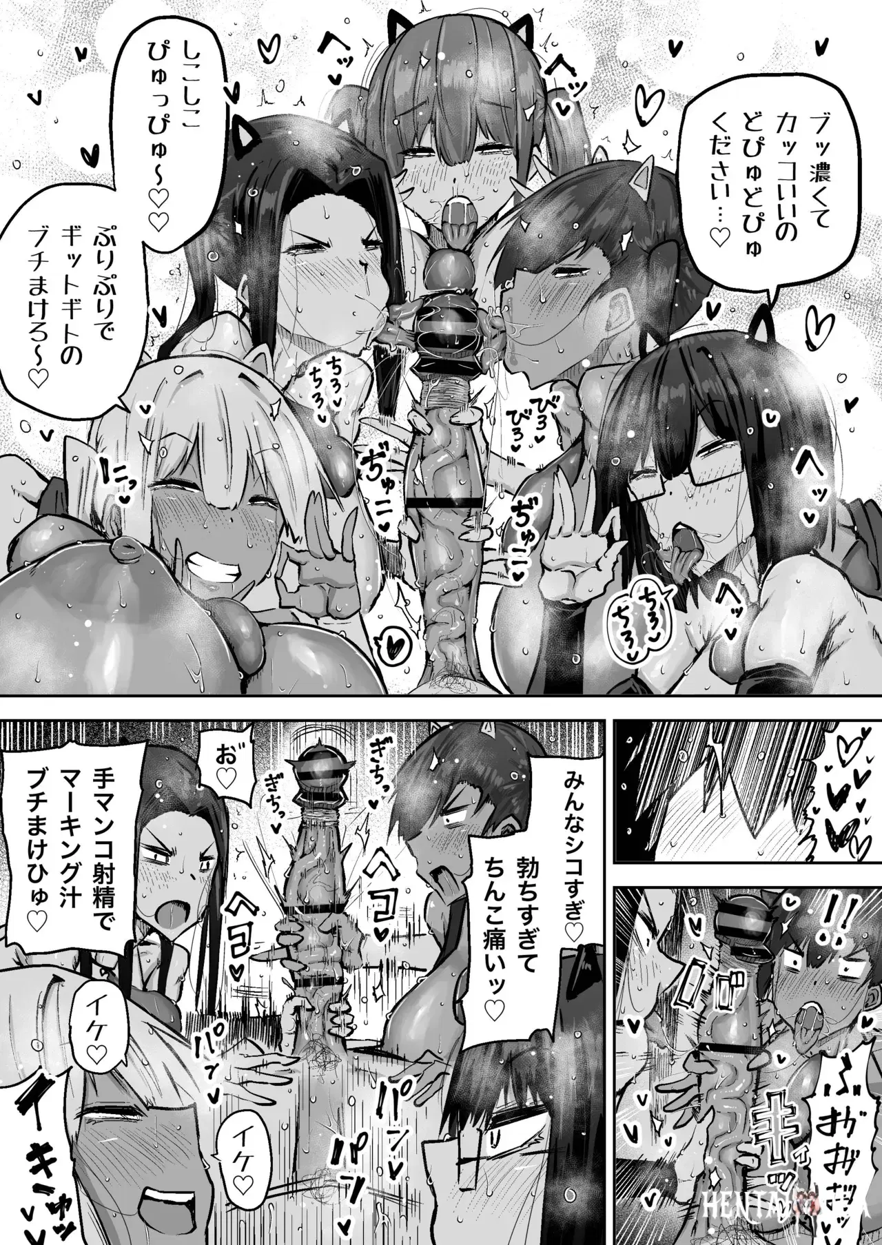 Image #491