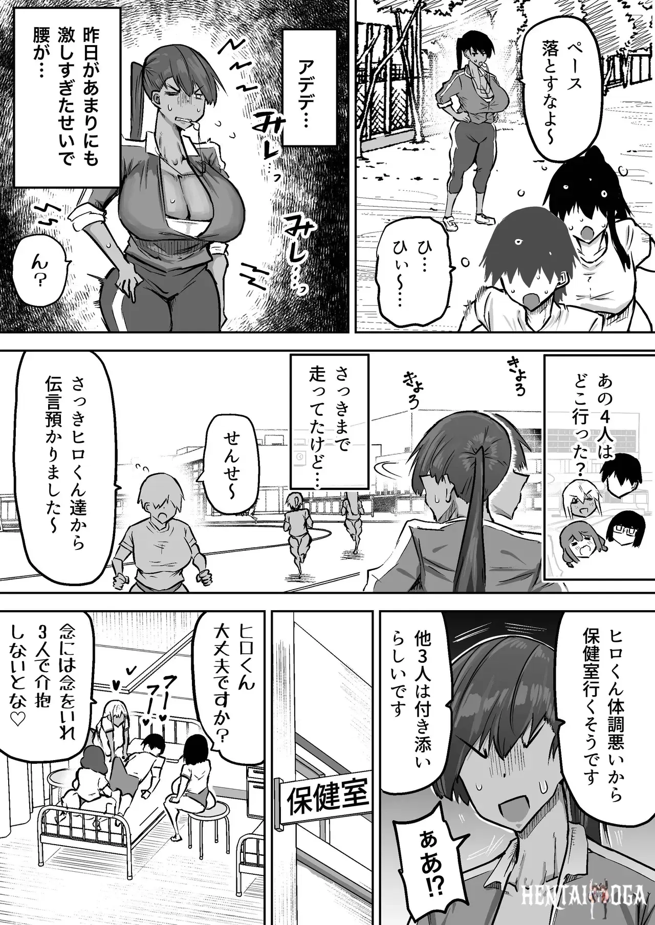 Image #495