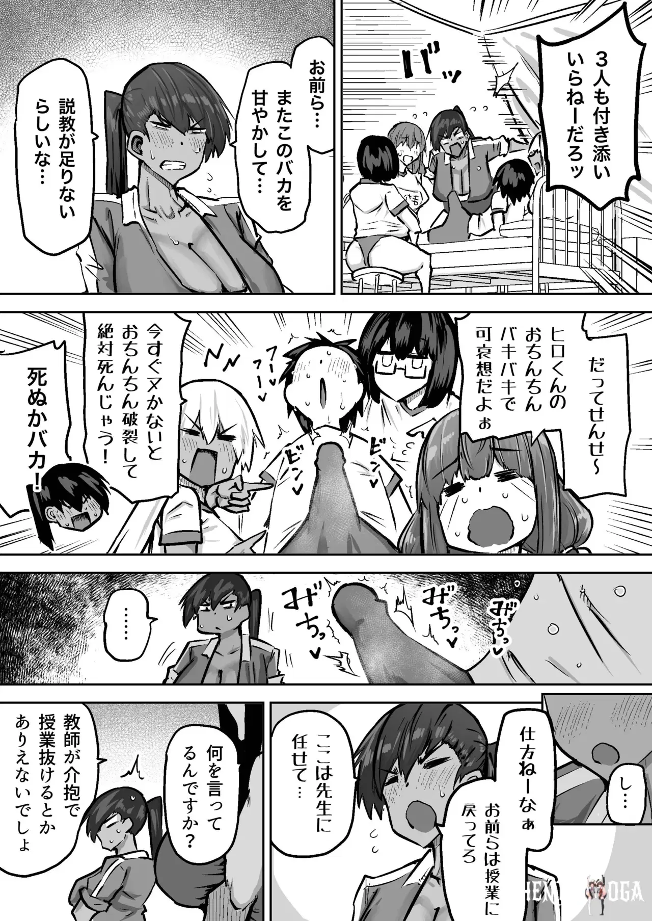Image #496