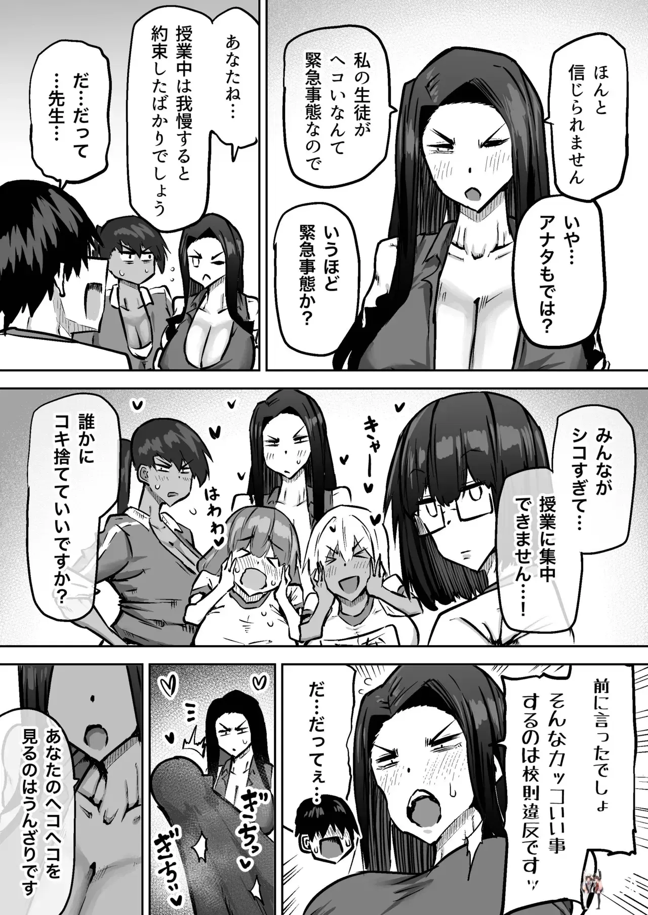 Image #497