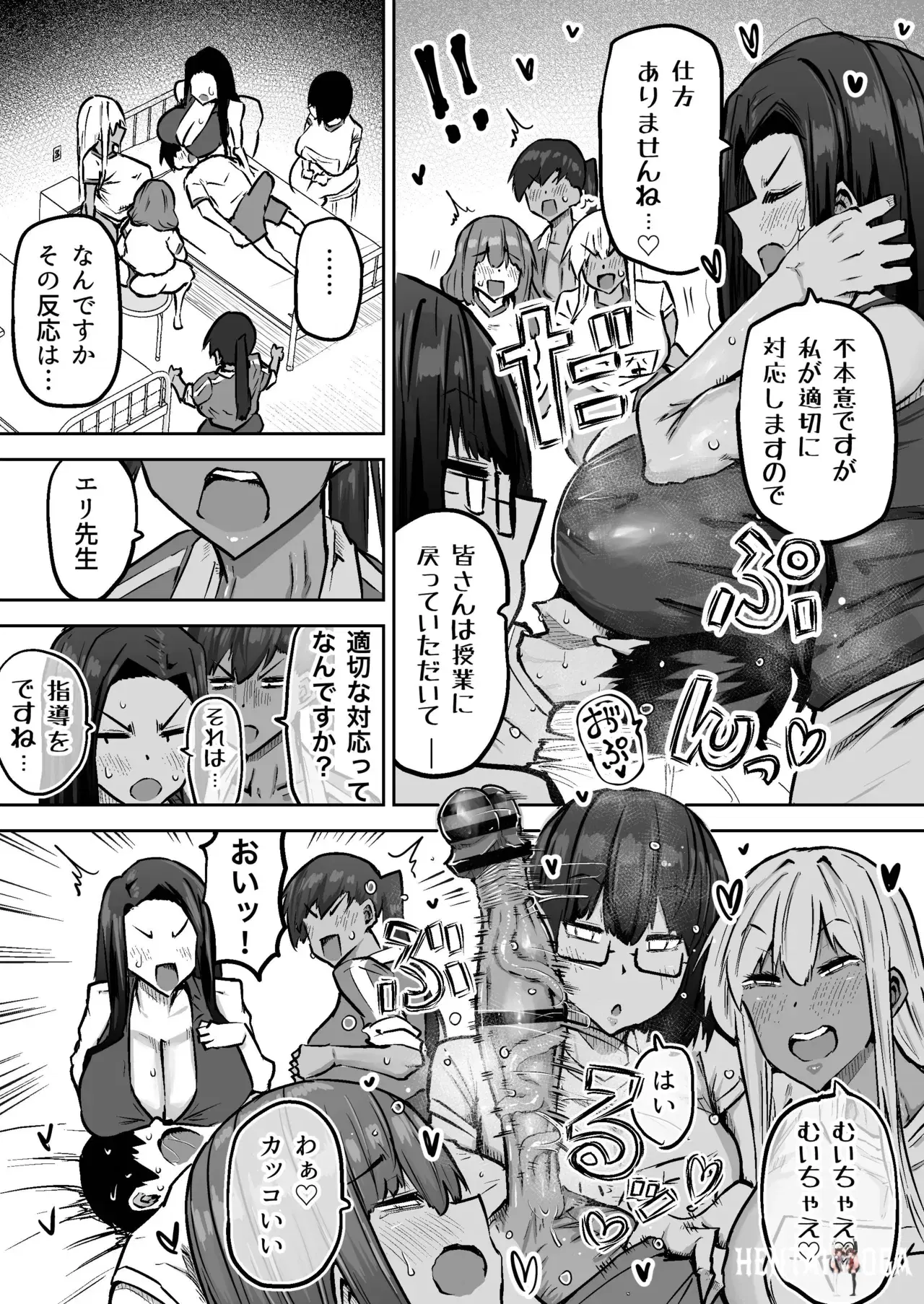 Image #498