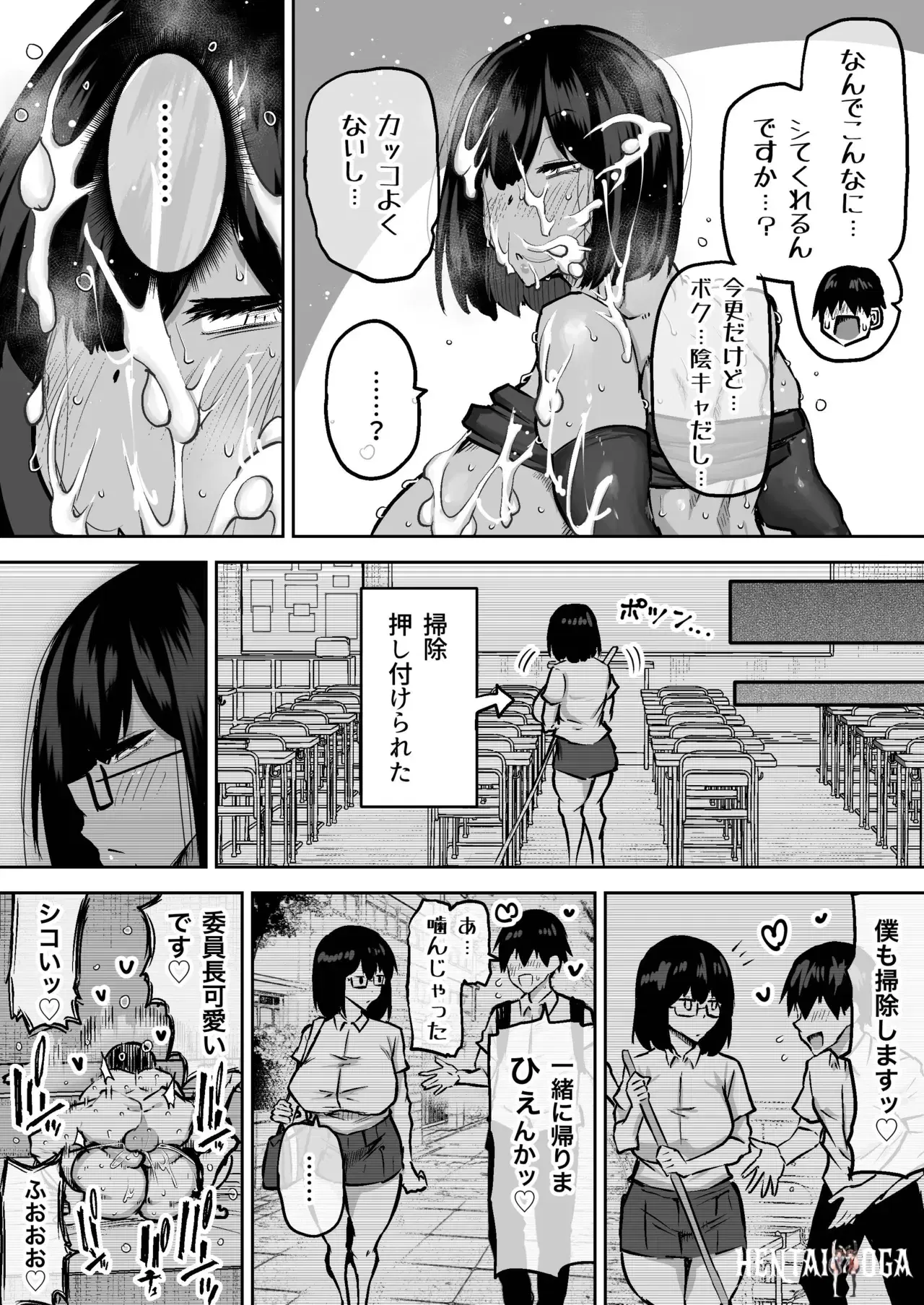 Image #64