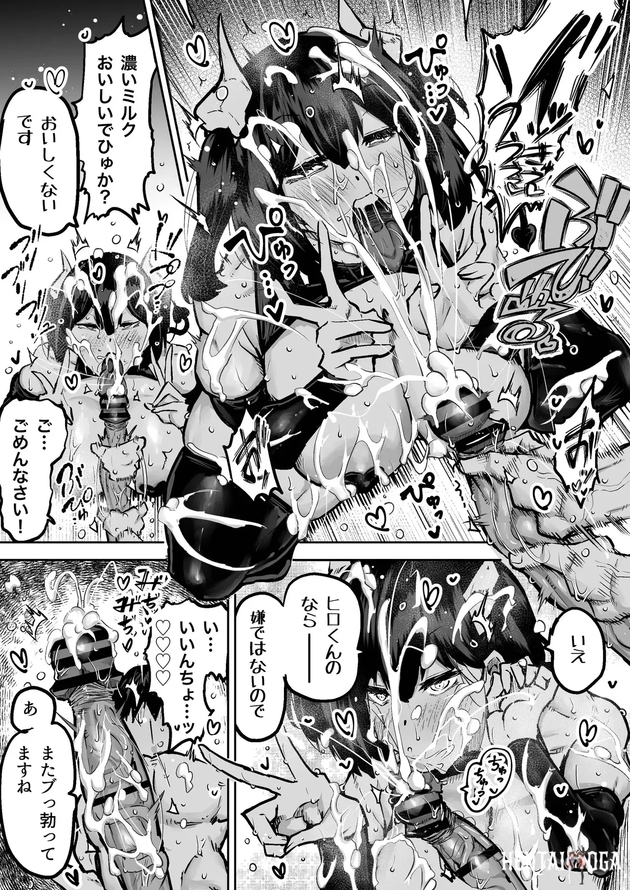 Image #74