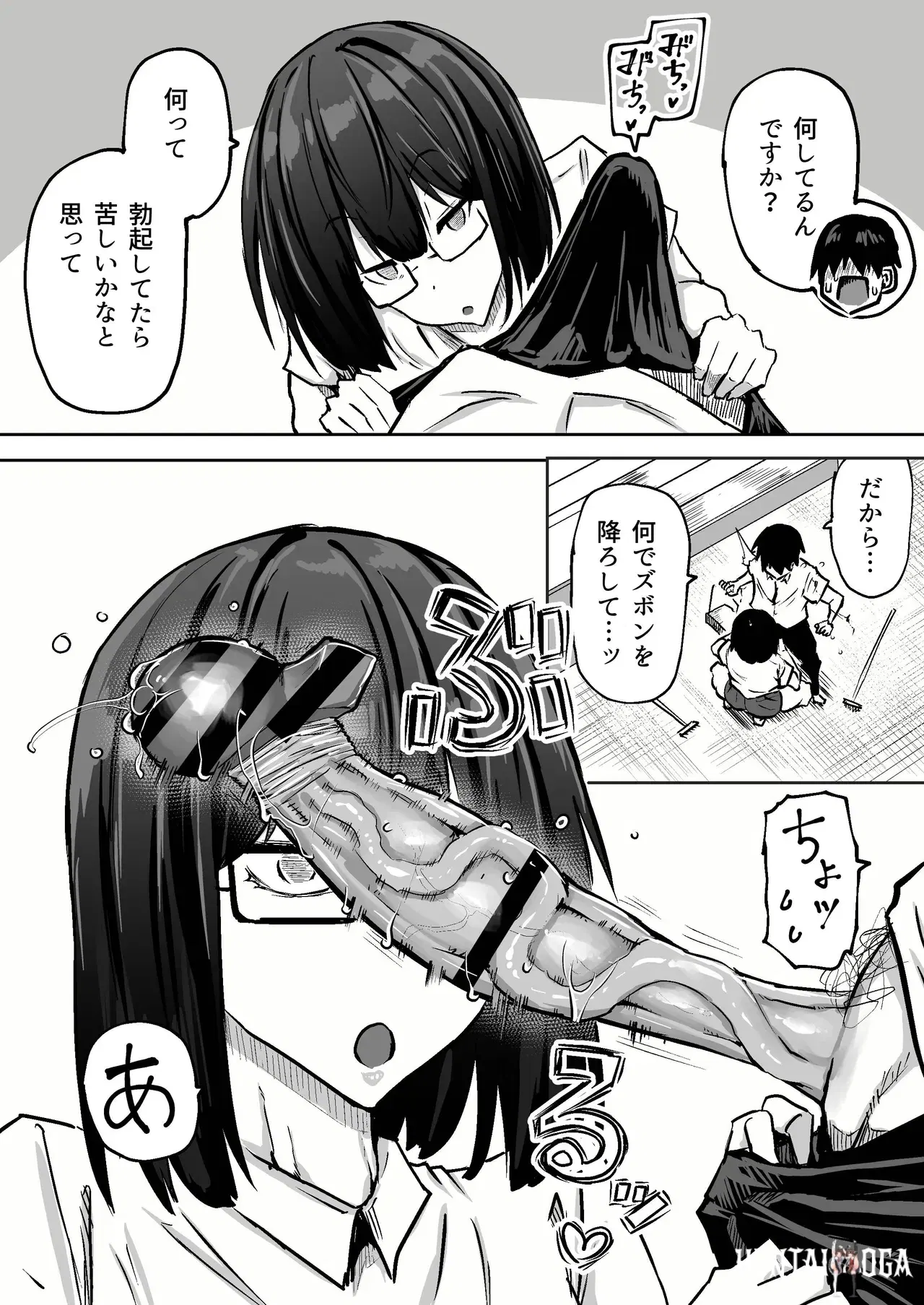 Image #8