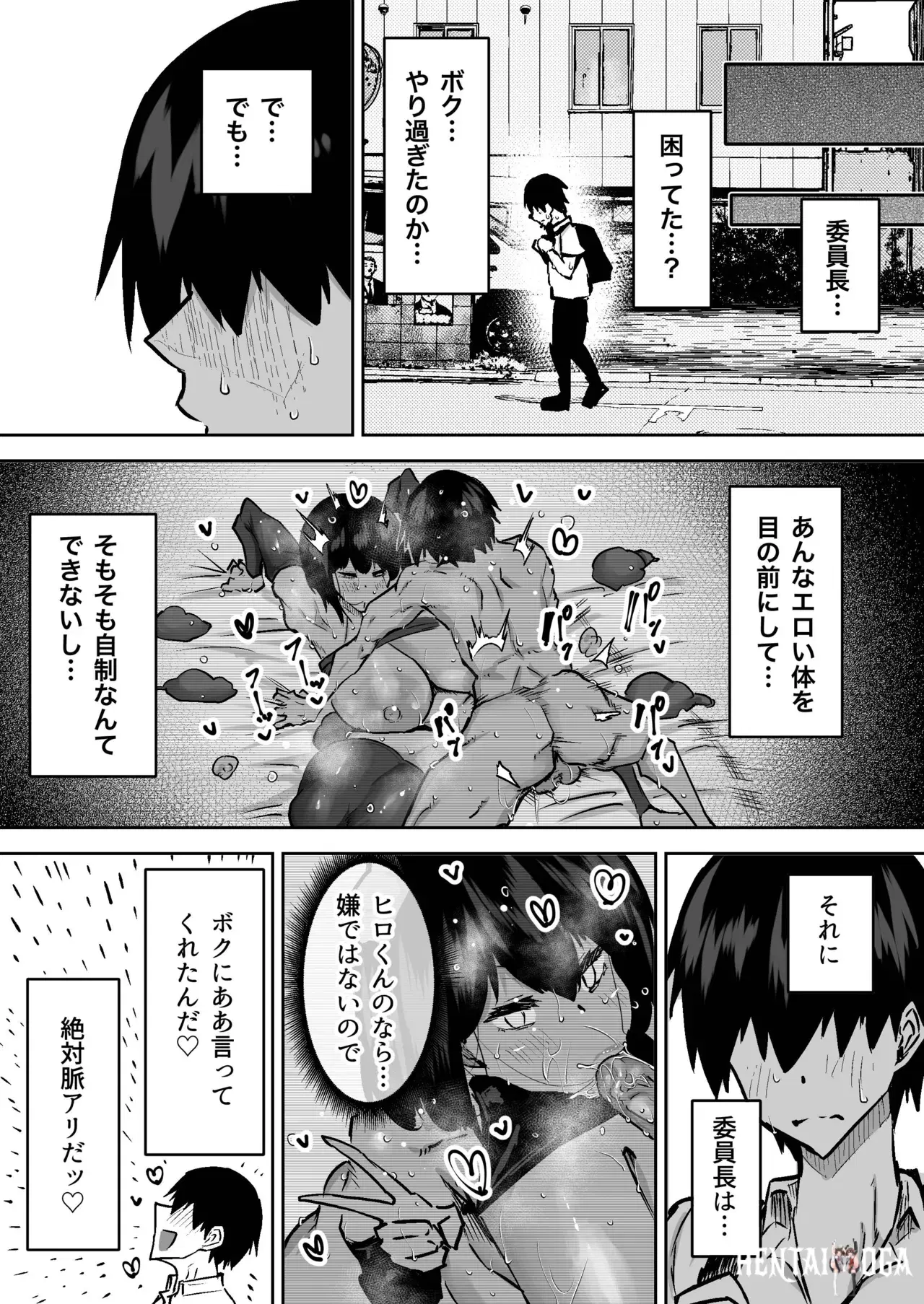 Image #82