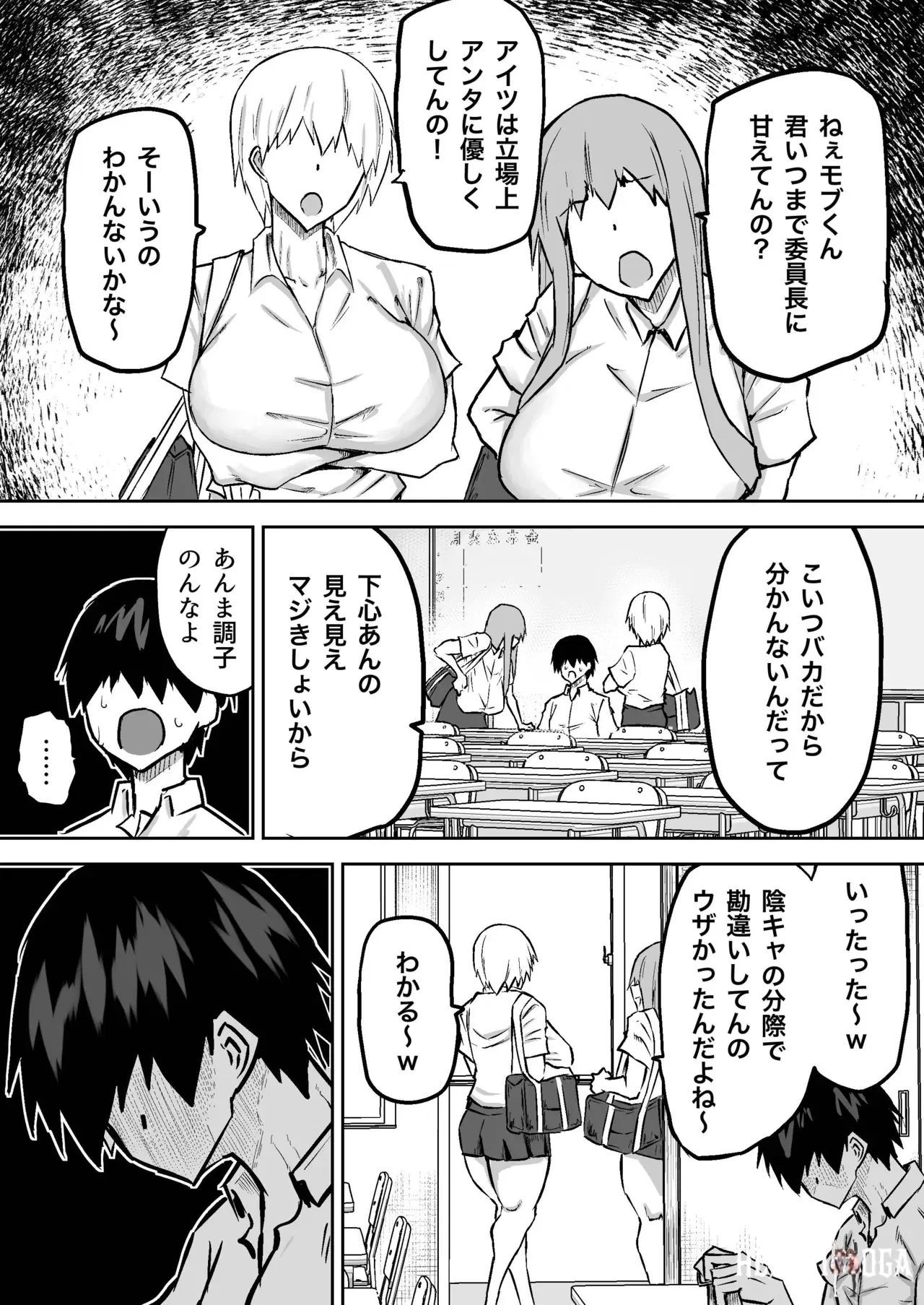 Image #83