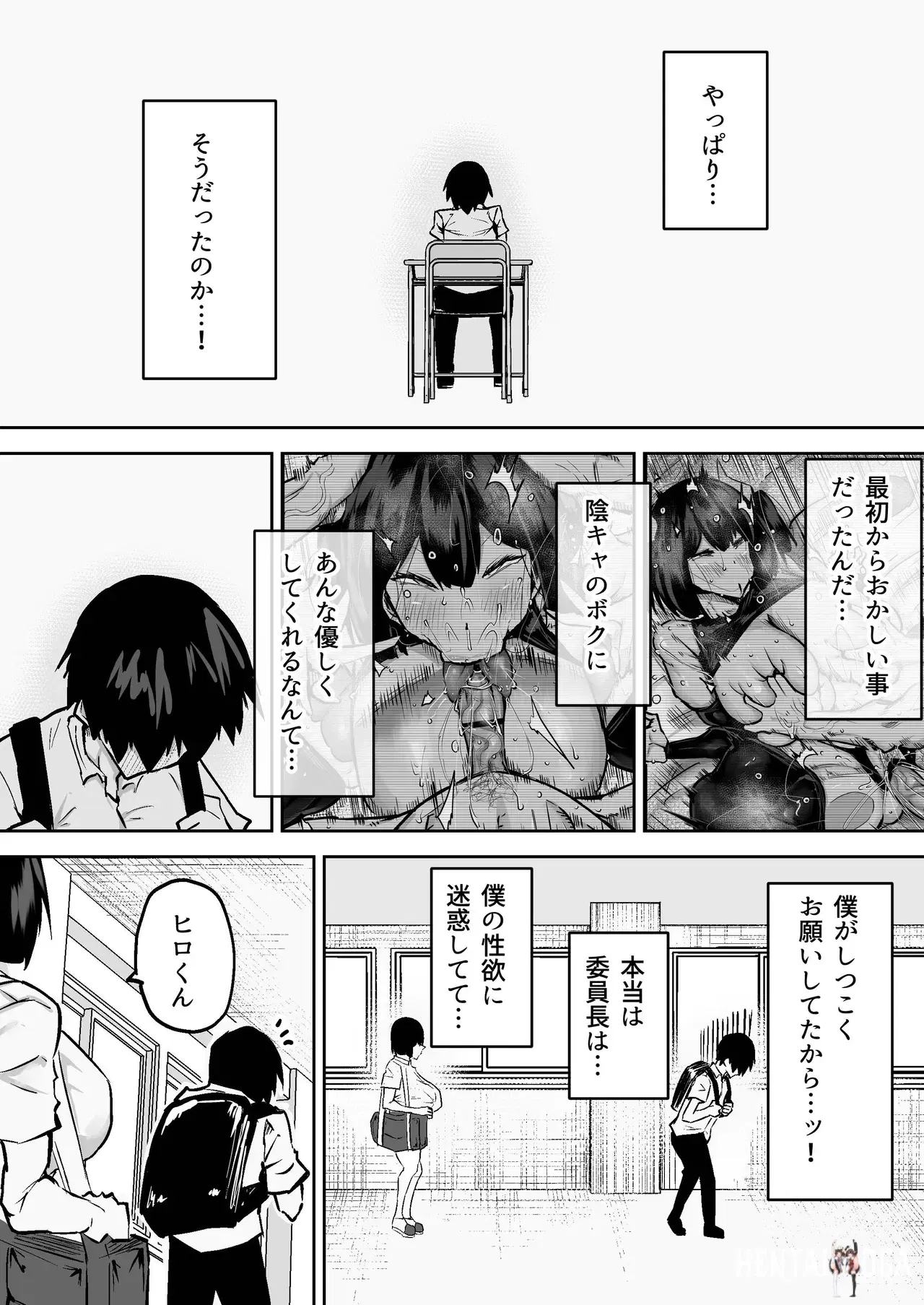 Image #84