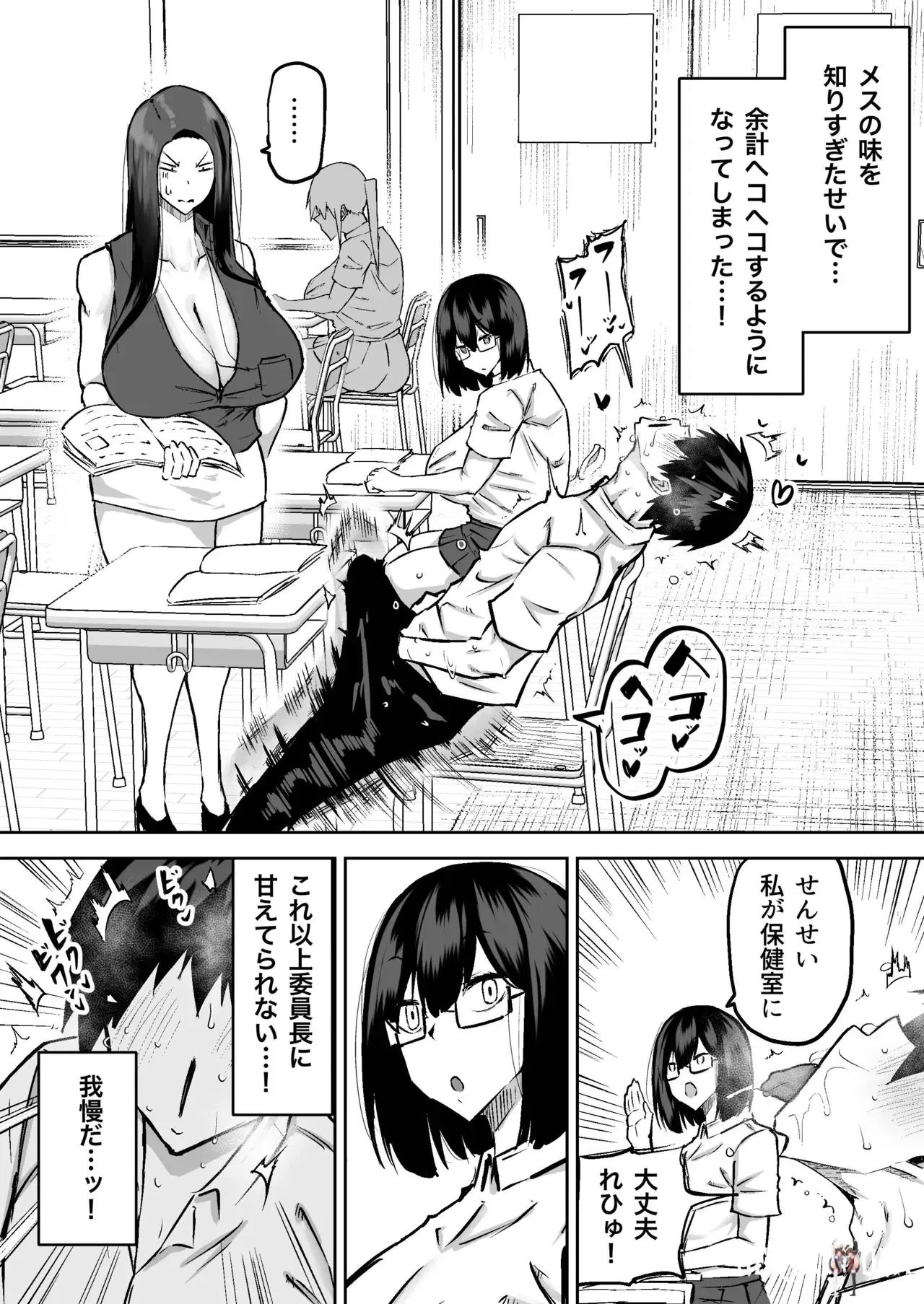 Image #86