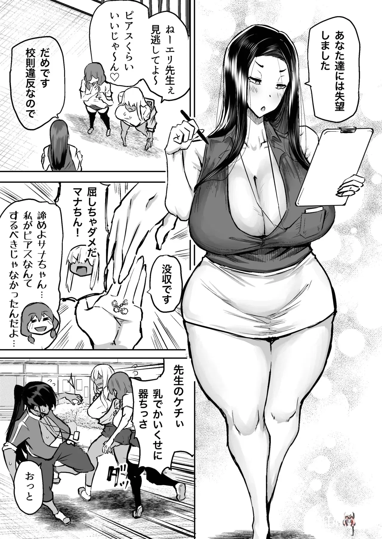 Image #89