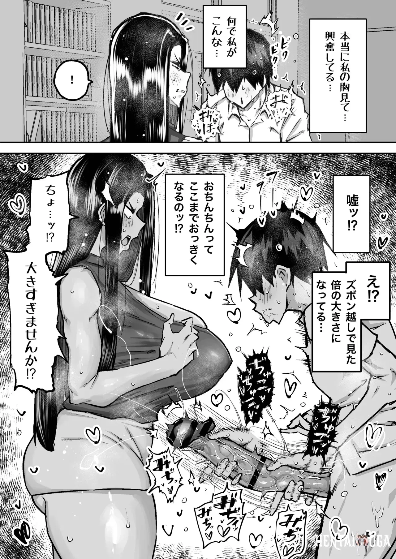 Image #95