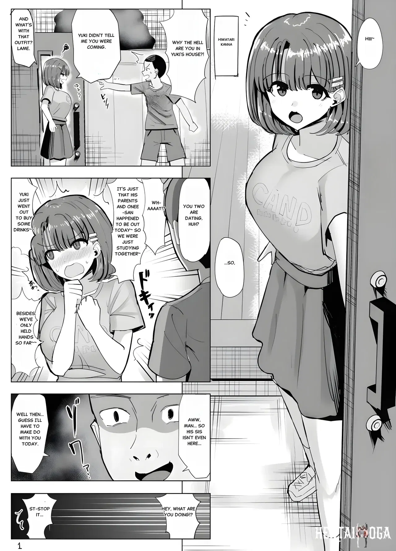 Image #17