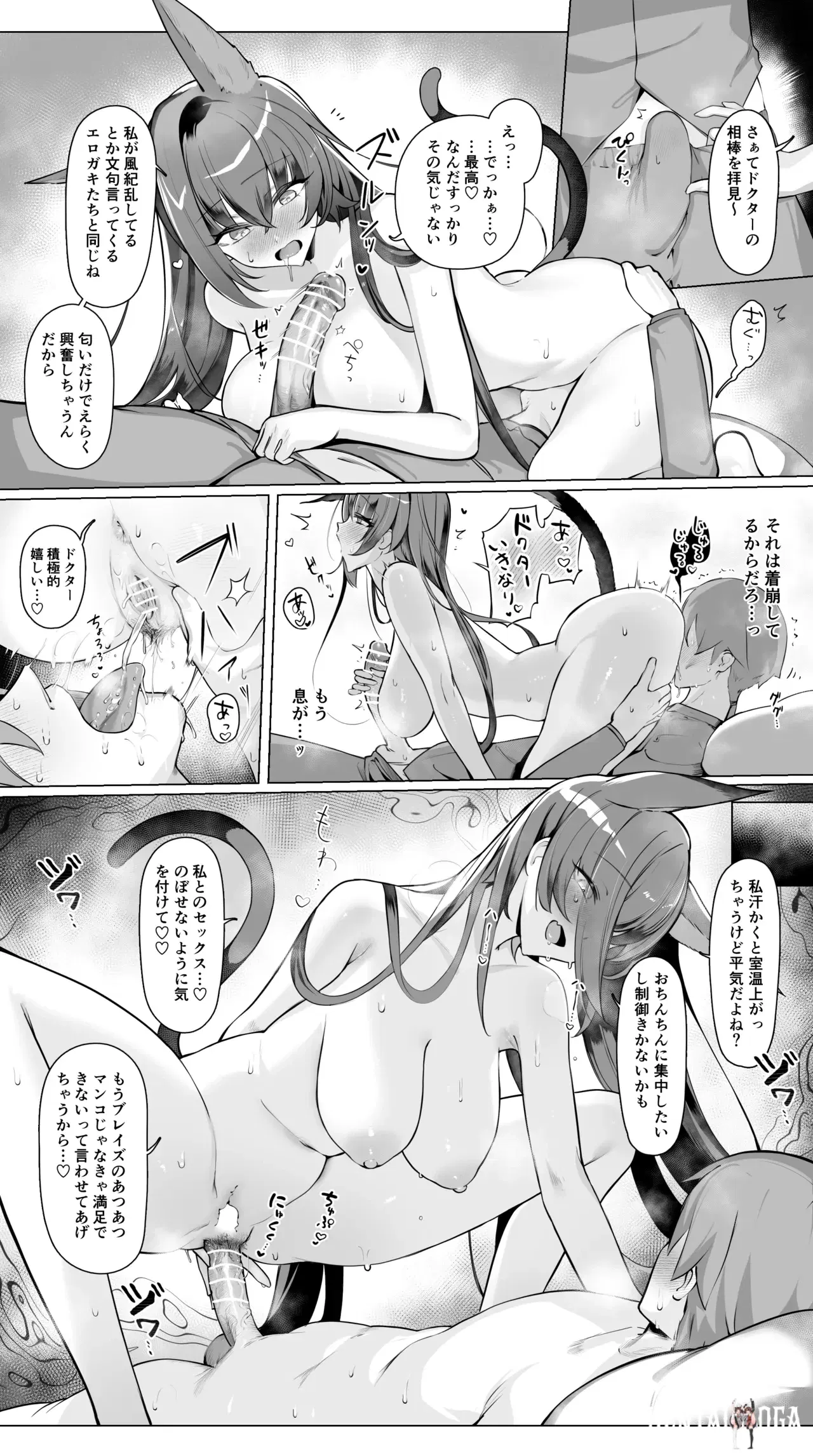 Image #6