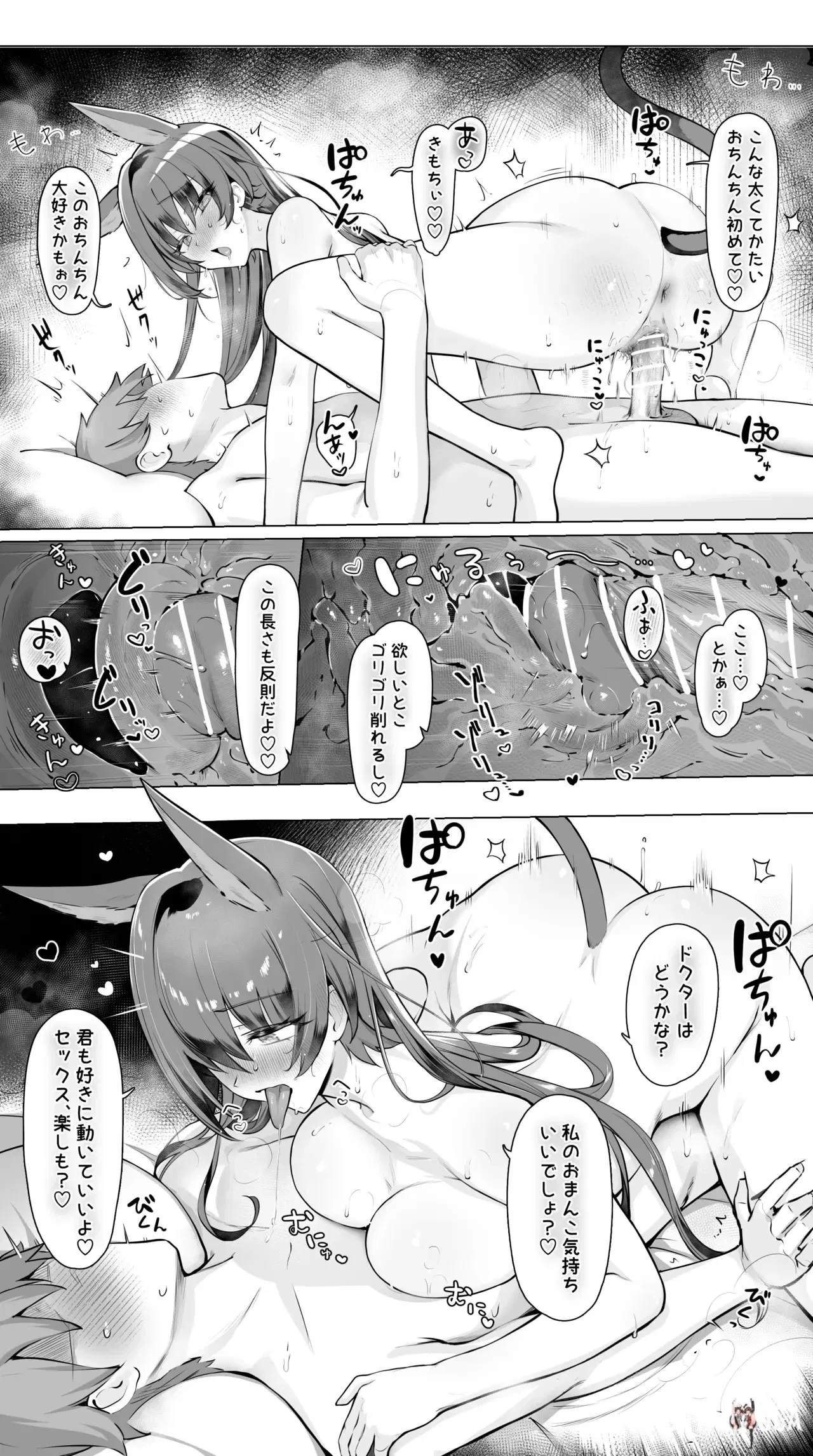 Image #8