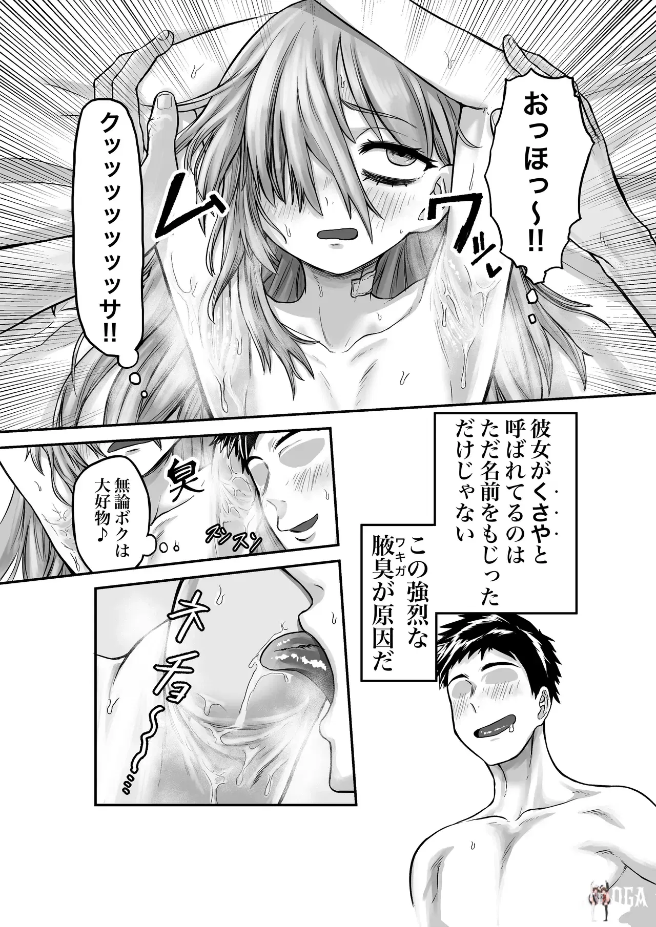 Image #10