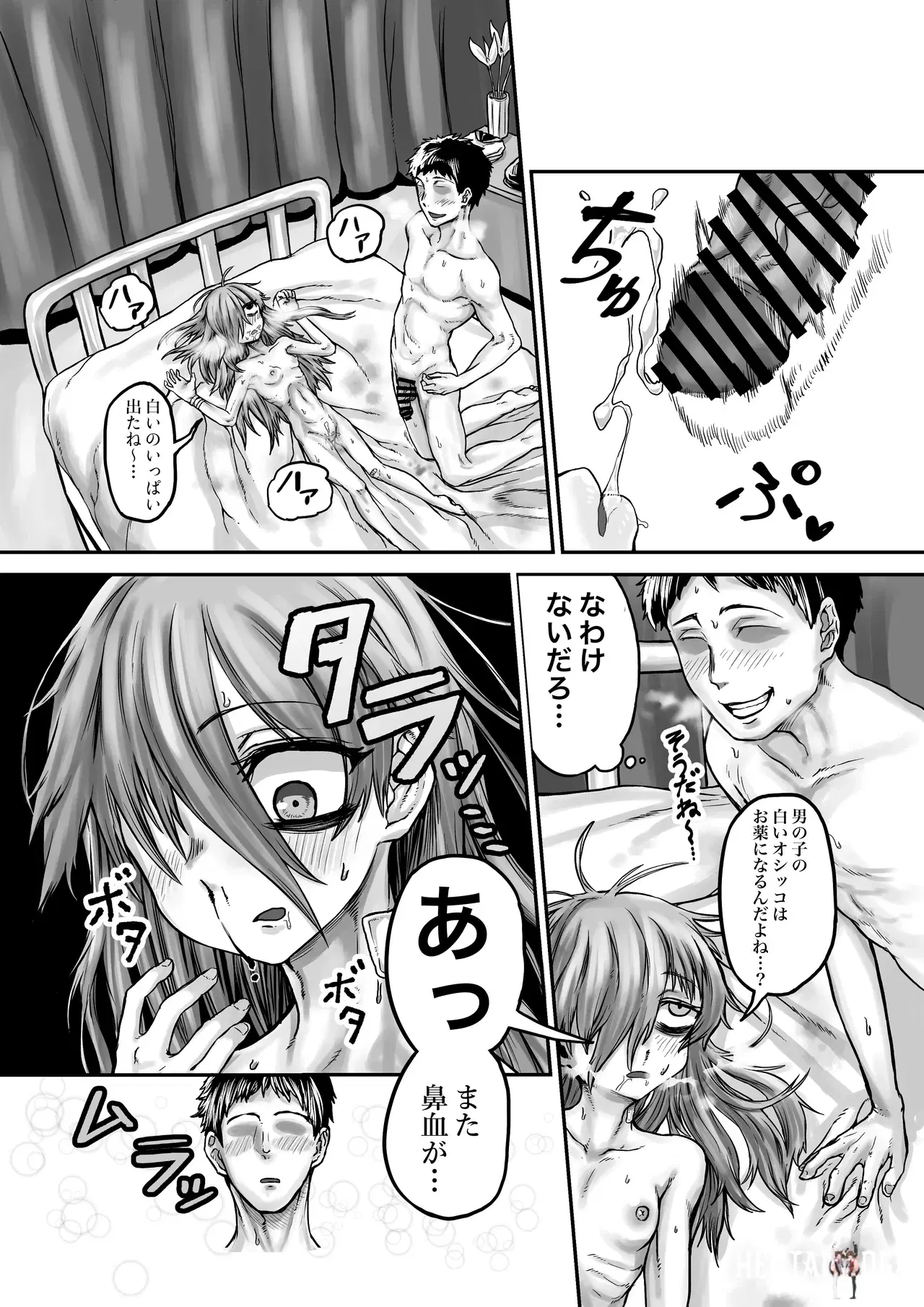 Image #17