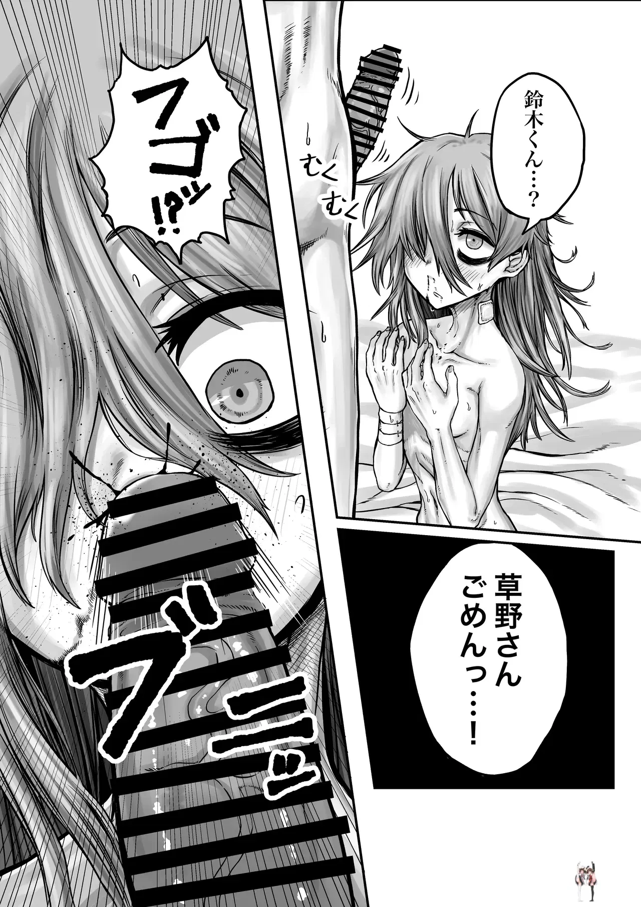 Image #18