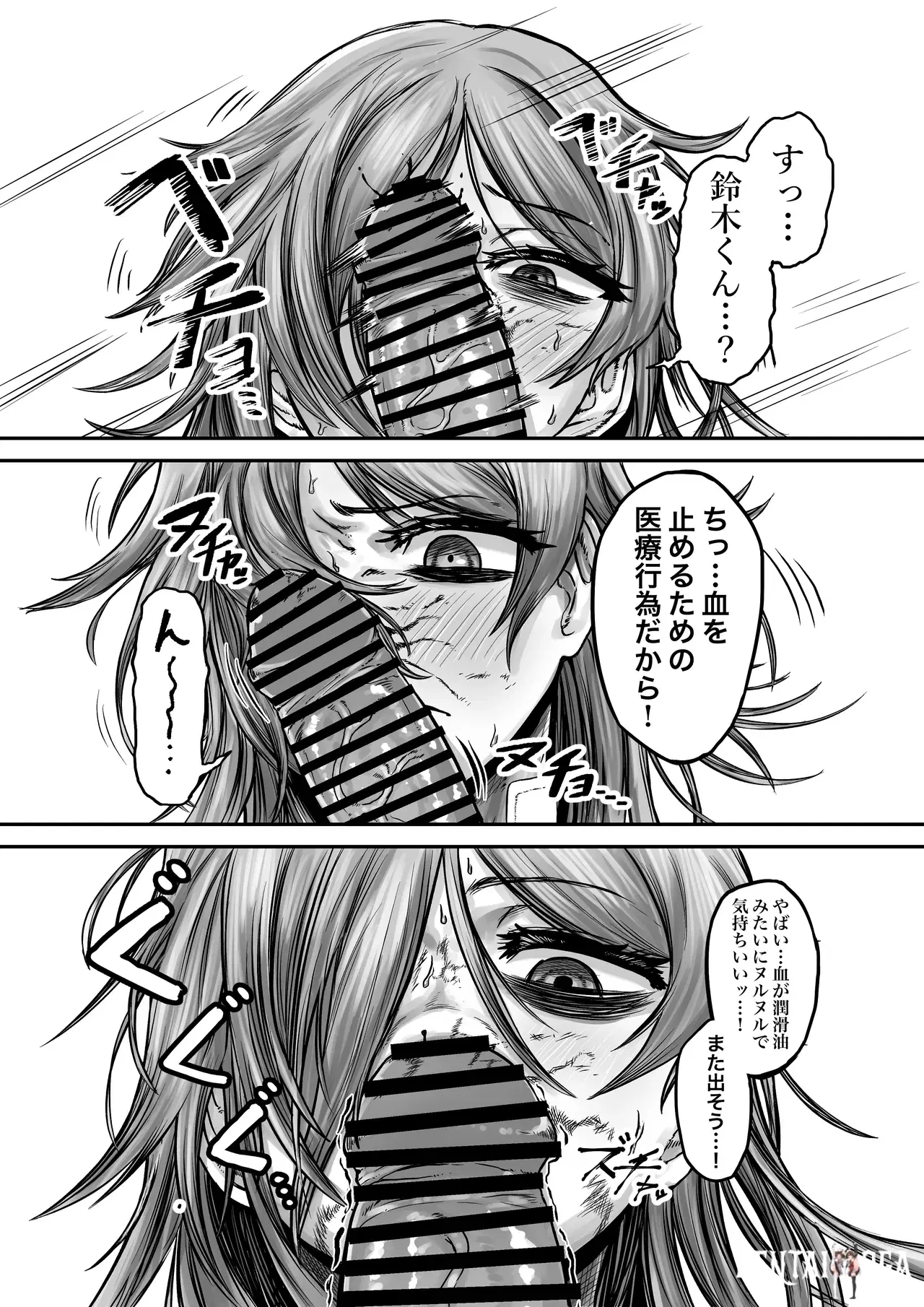 Image #19