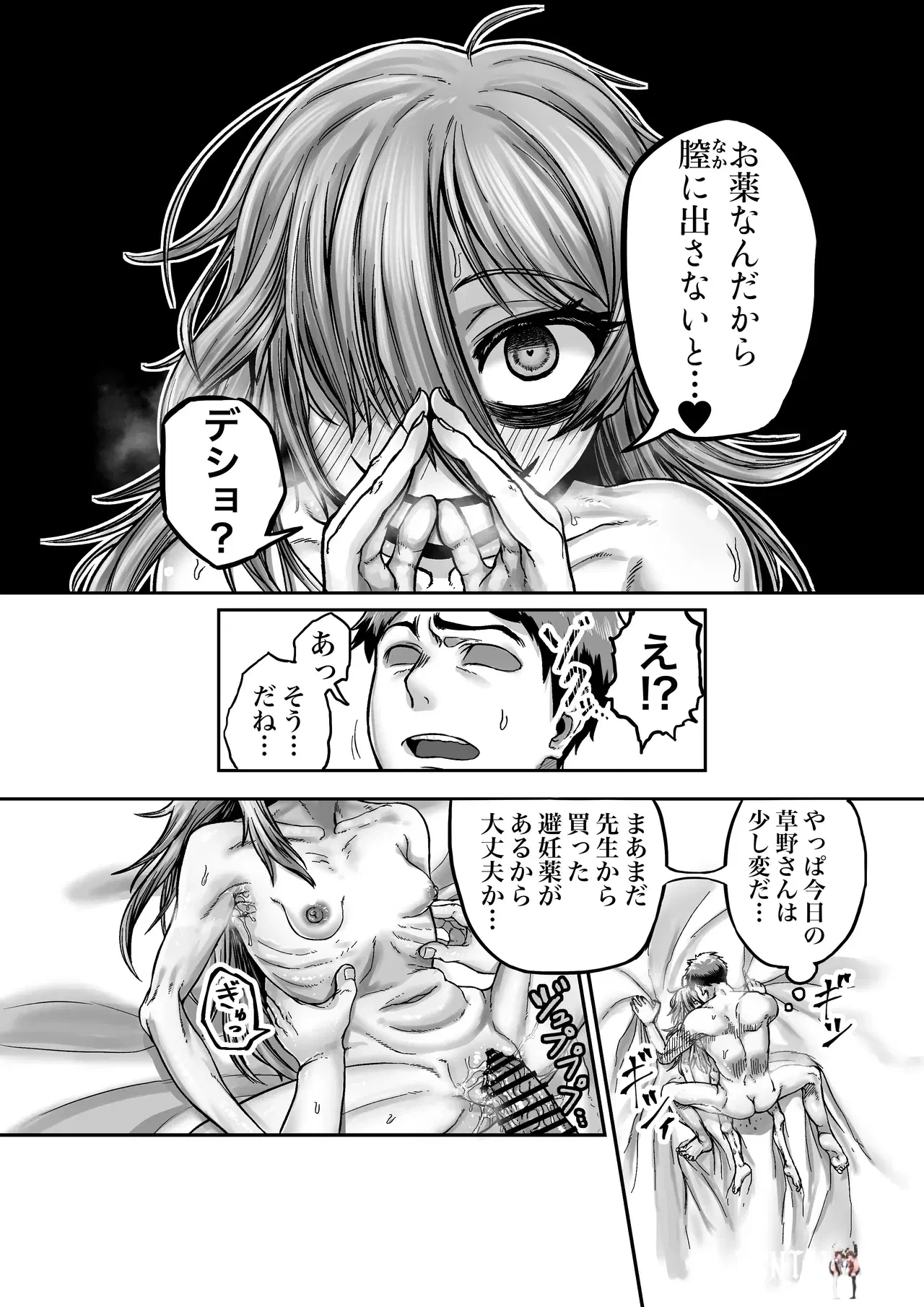Image #28