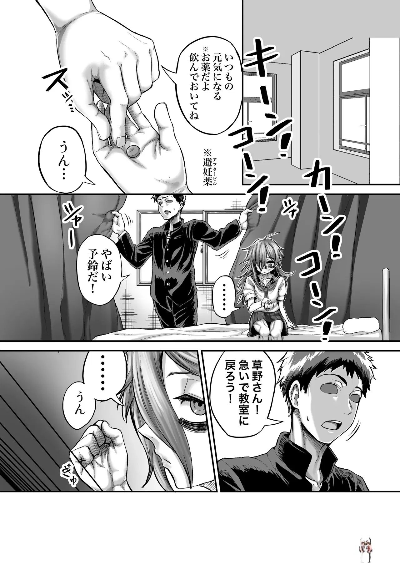 Image #33