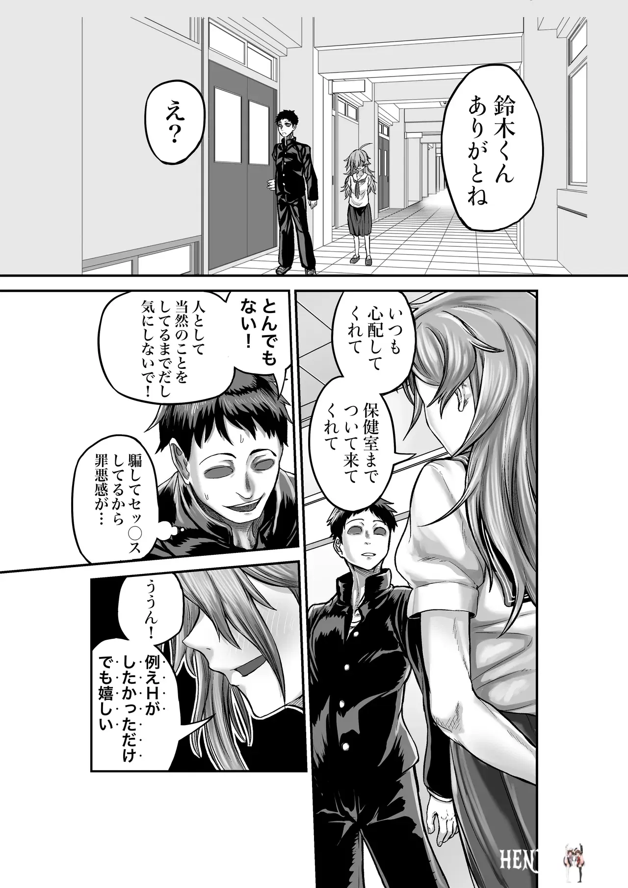 Image #34