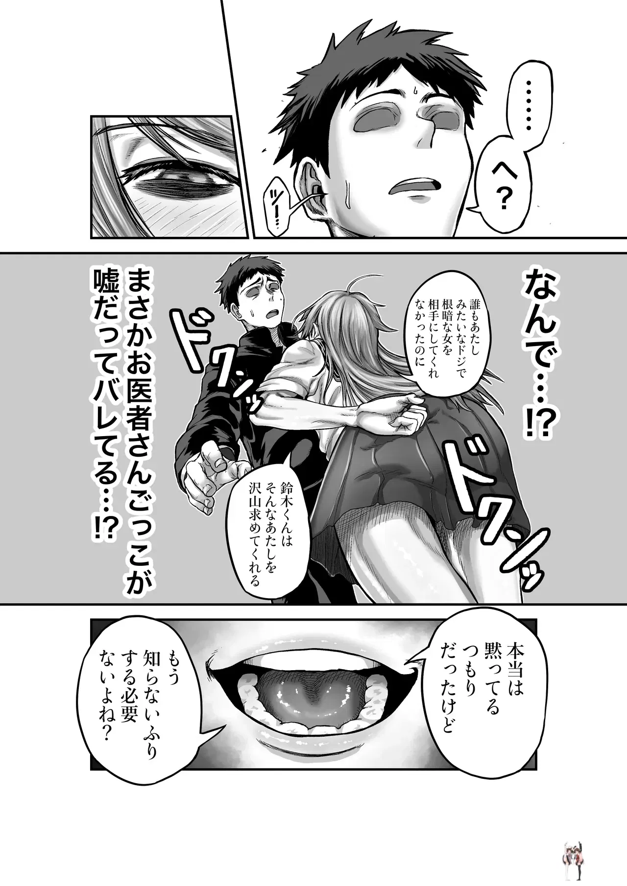 Image #35
