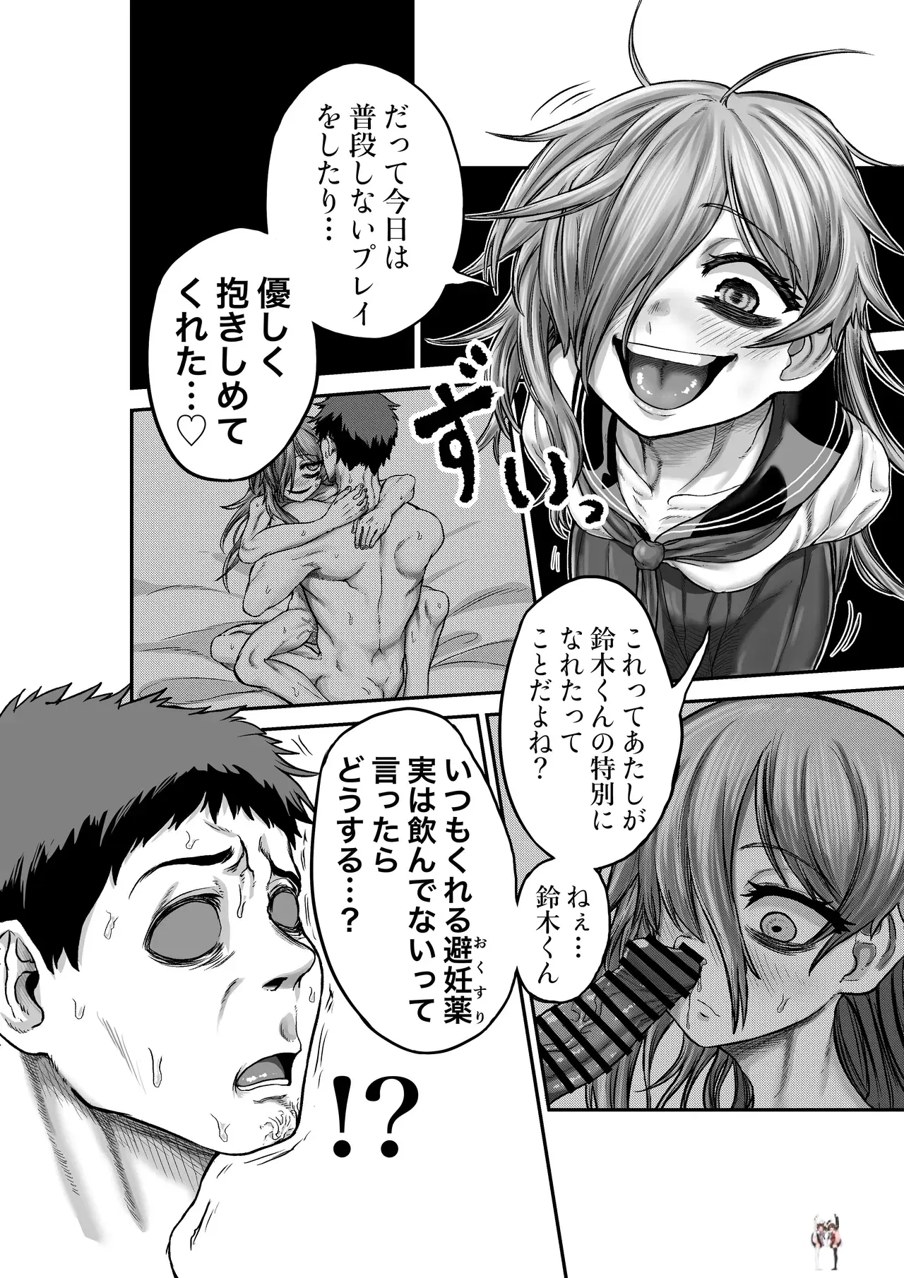 Image #36