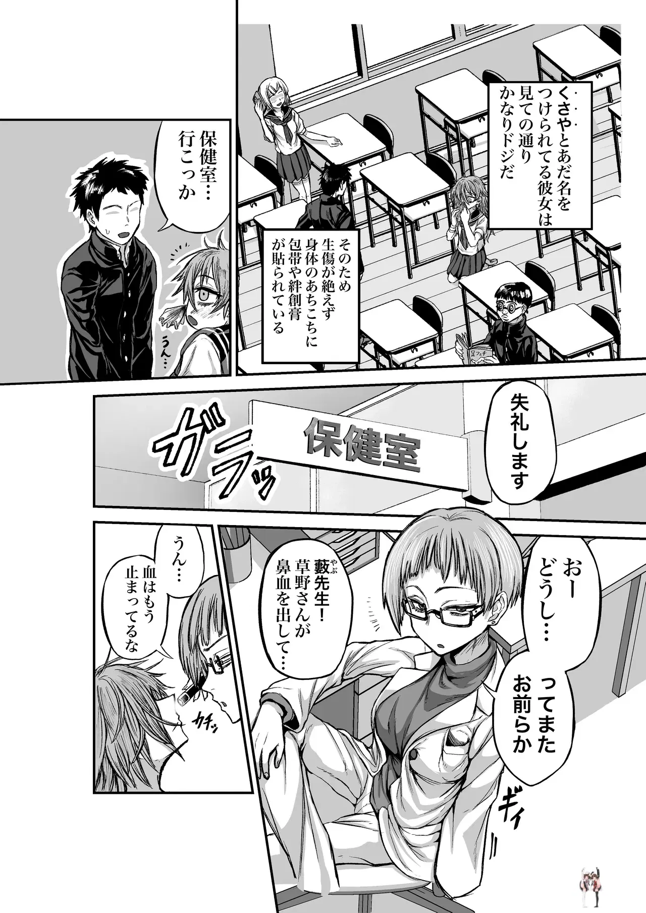 Image #5