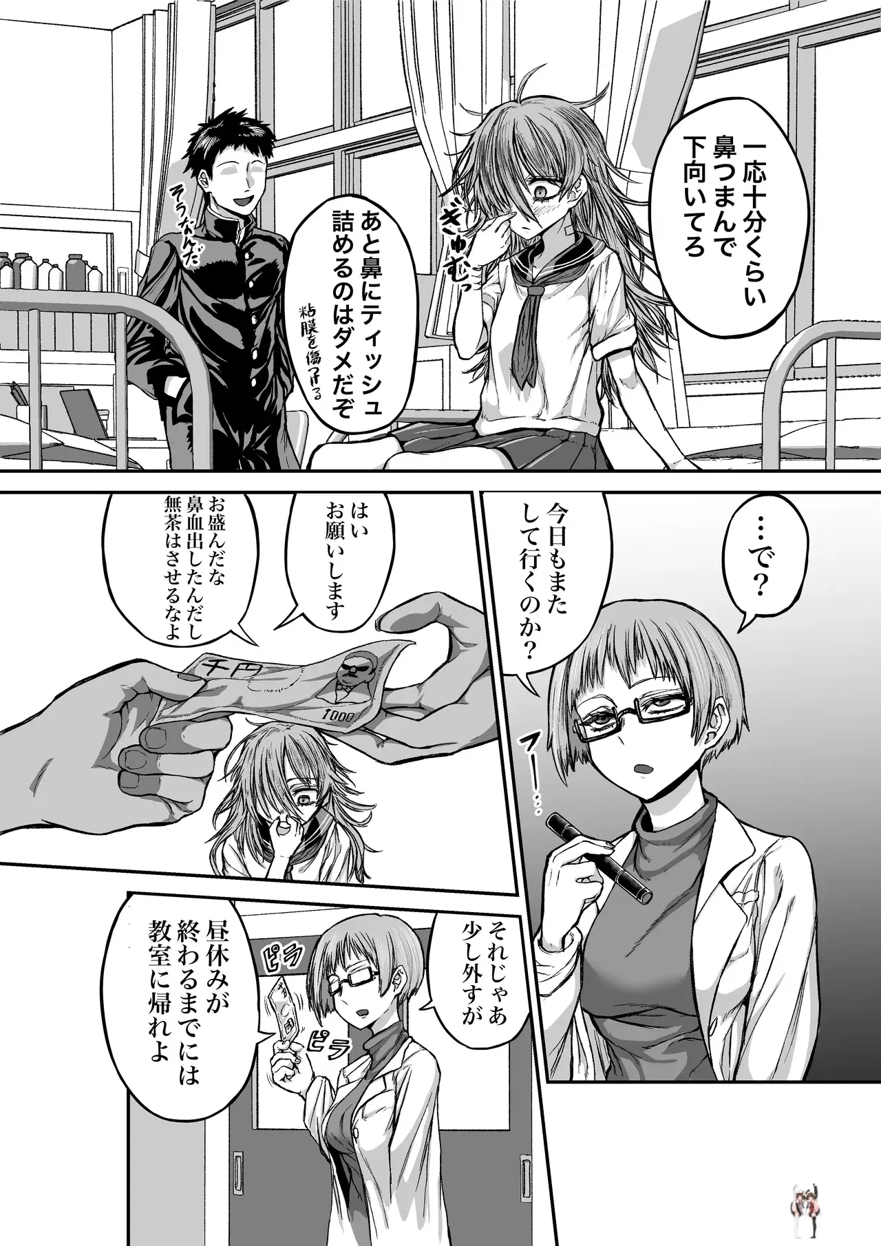 Image #6