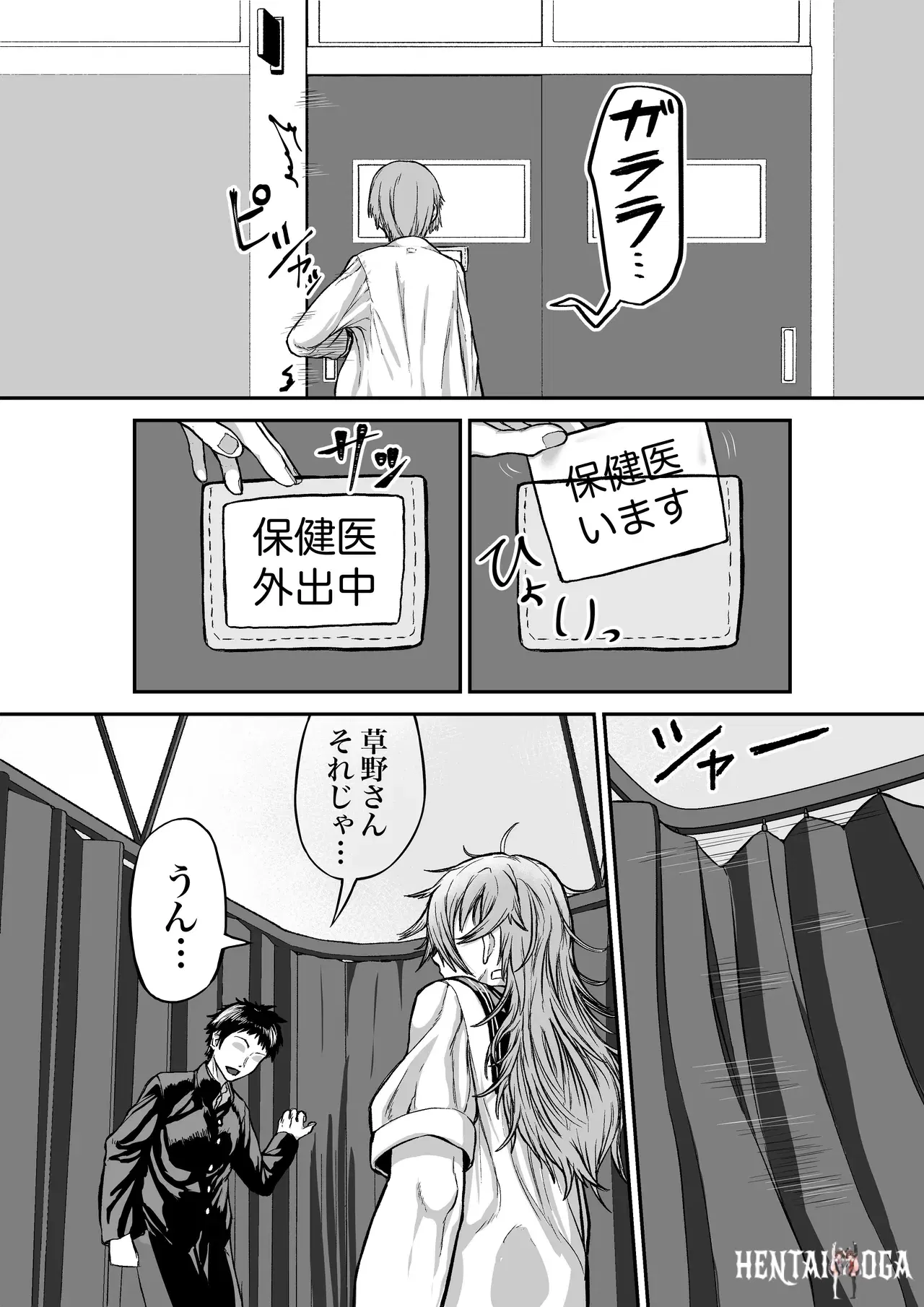 Image #7