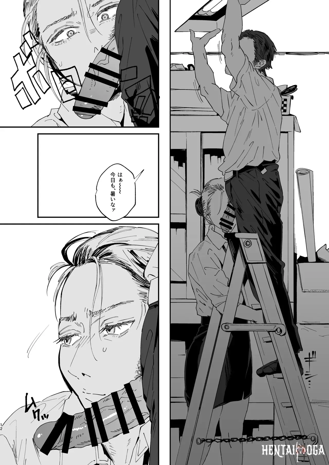 Image #12