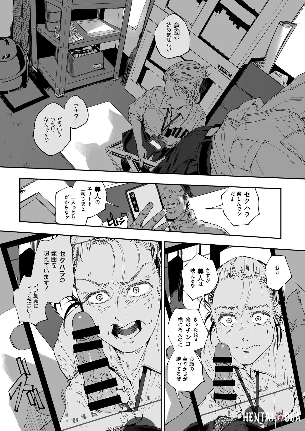Image #13