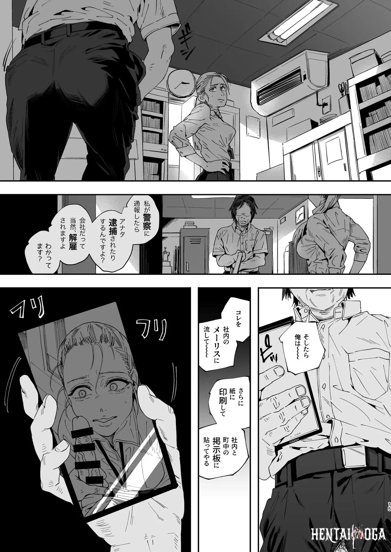 Image #15