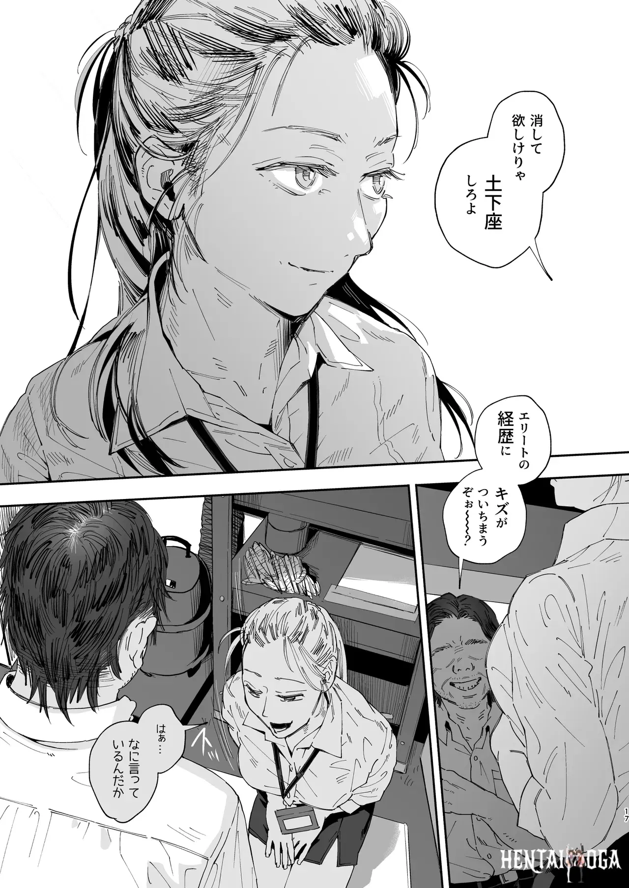 Image #17