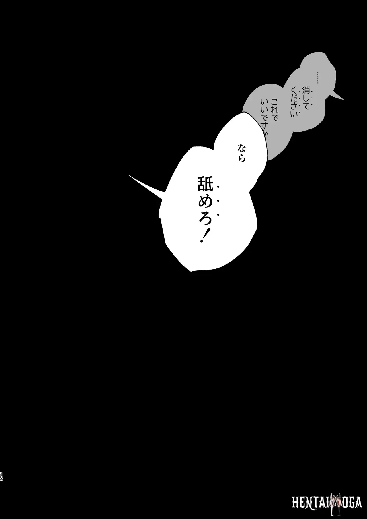 Image #18