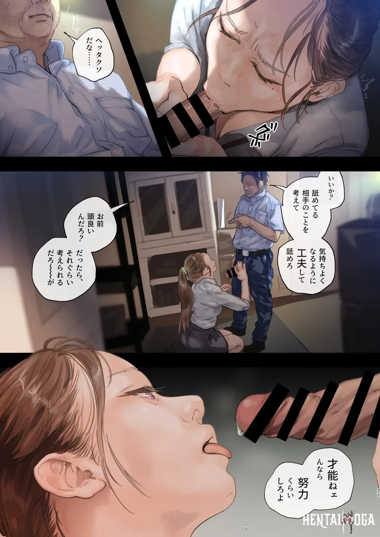Image #21