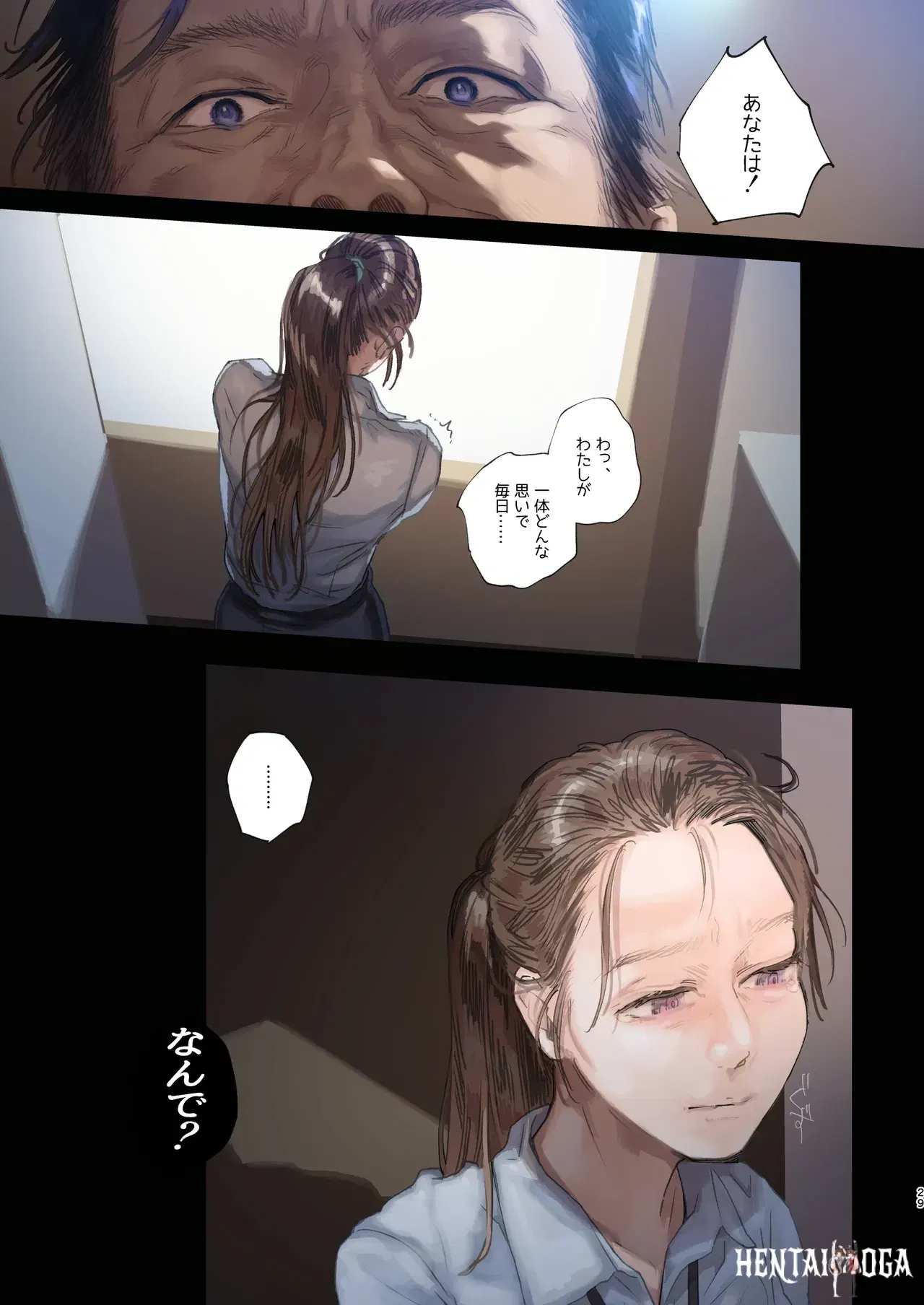 Image #29