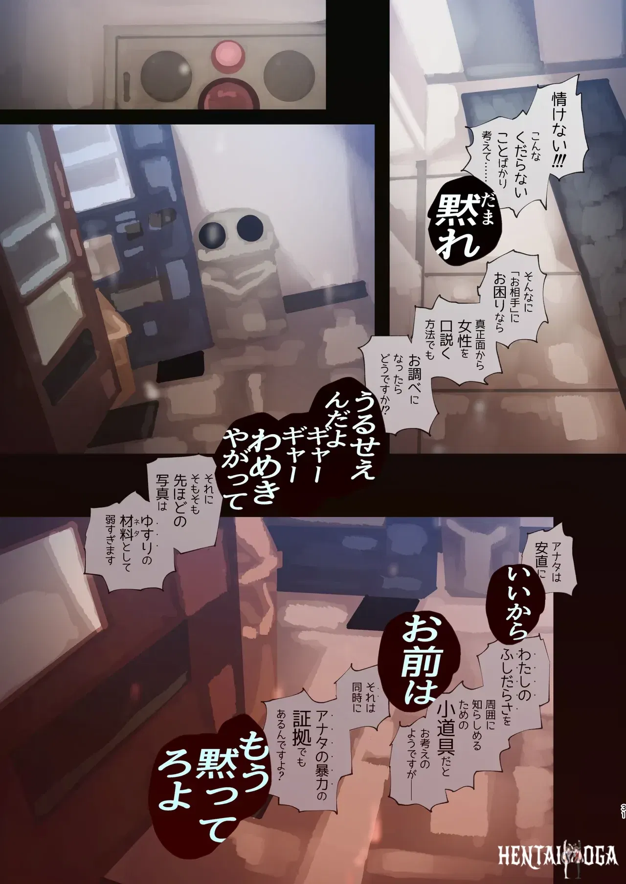 Image #31