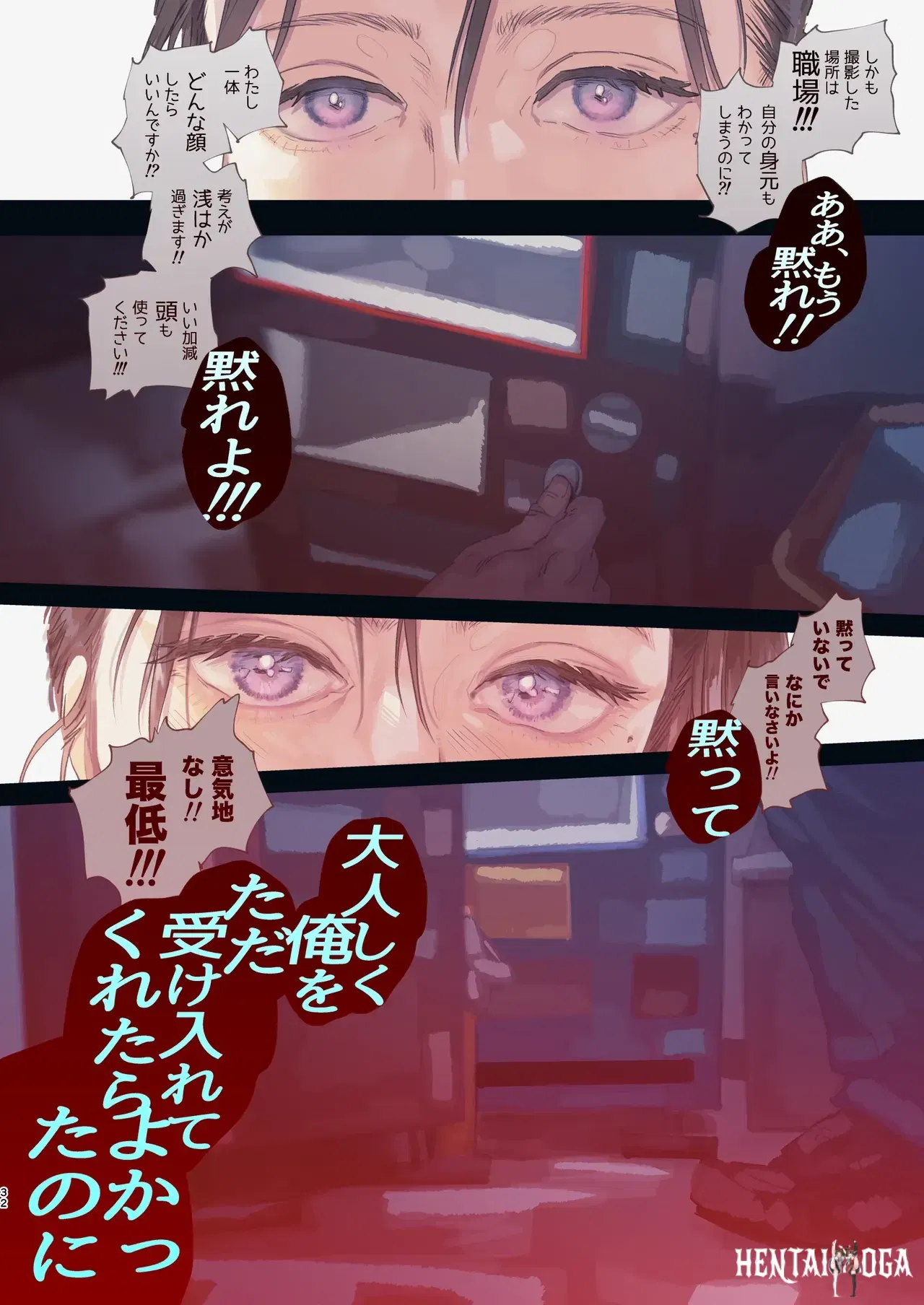Image #32