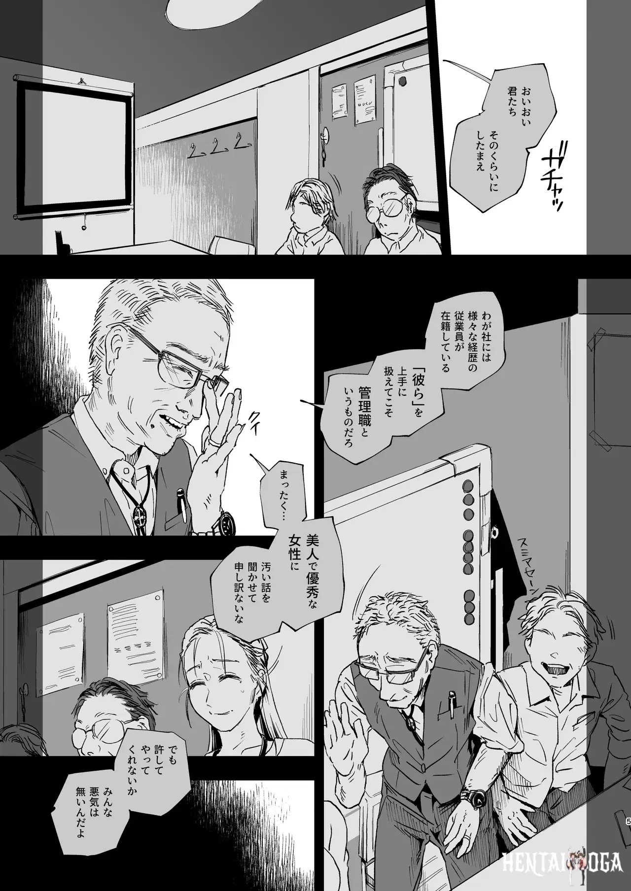 Image #5