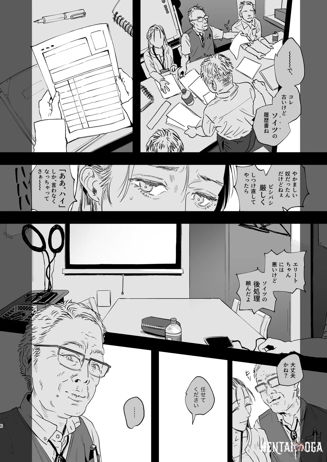 Image #6