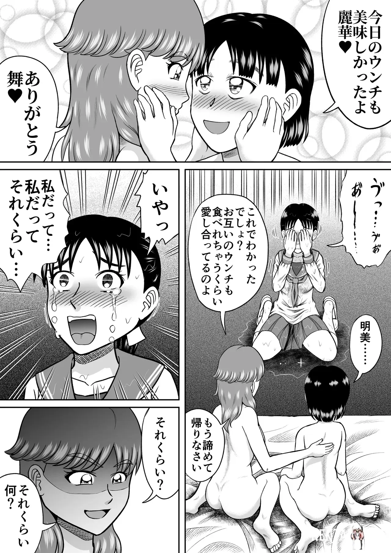 Image #19