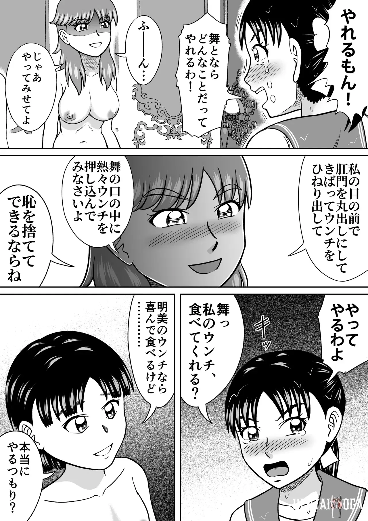 Image #20